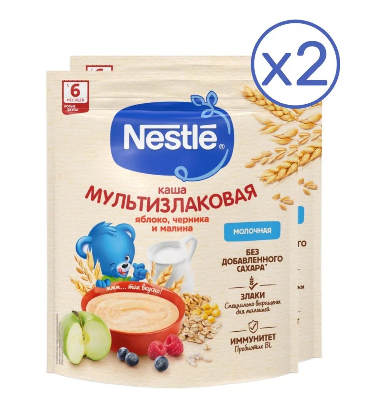 Nestle Milk porridge apple-black man from 6 months 200g 2 pcs - Buy Online on GoSupps.com