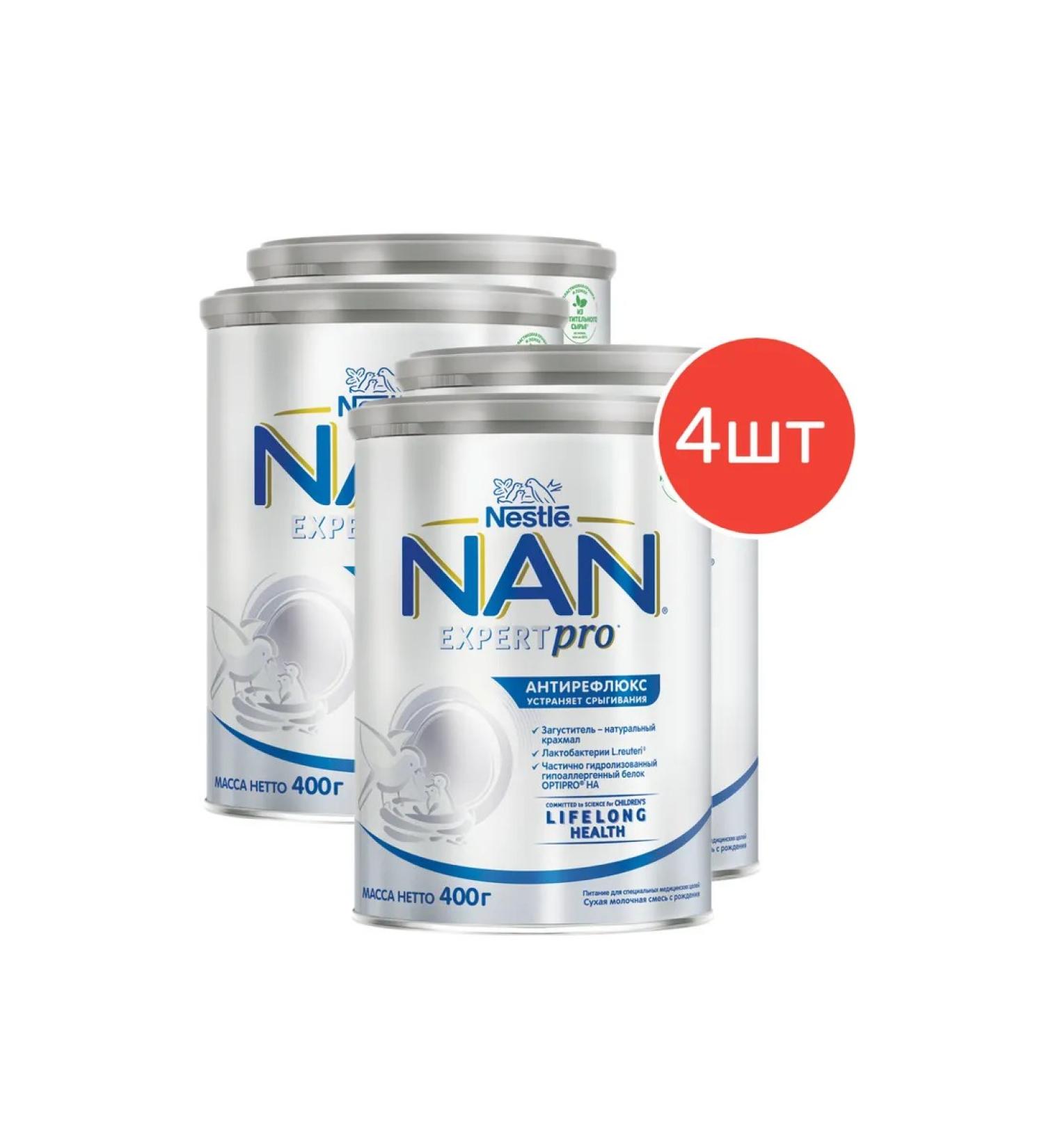 NAN NAS ExpertPro Antireflux from birth 400g 4 pcs - Buy Online on GoSupps.com