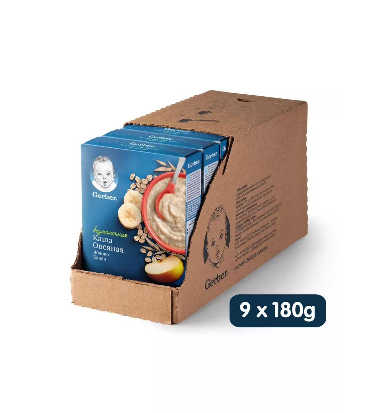 Gerber Silent-free porridge banana-Yobloko from 6 months 180g 9 pcs - Buy Online on GoSupps.com