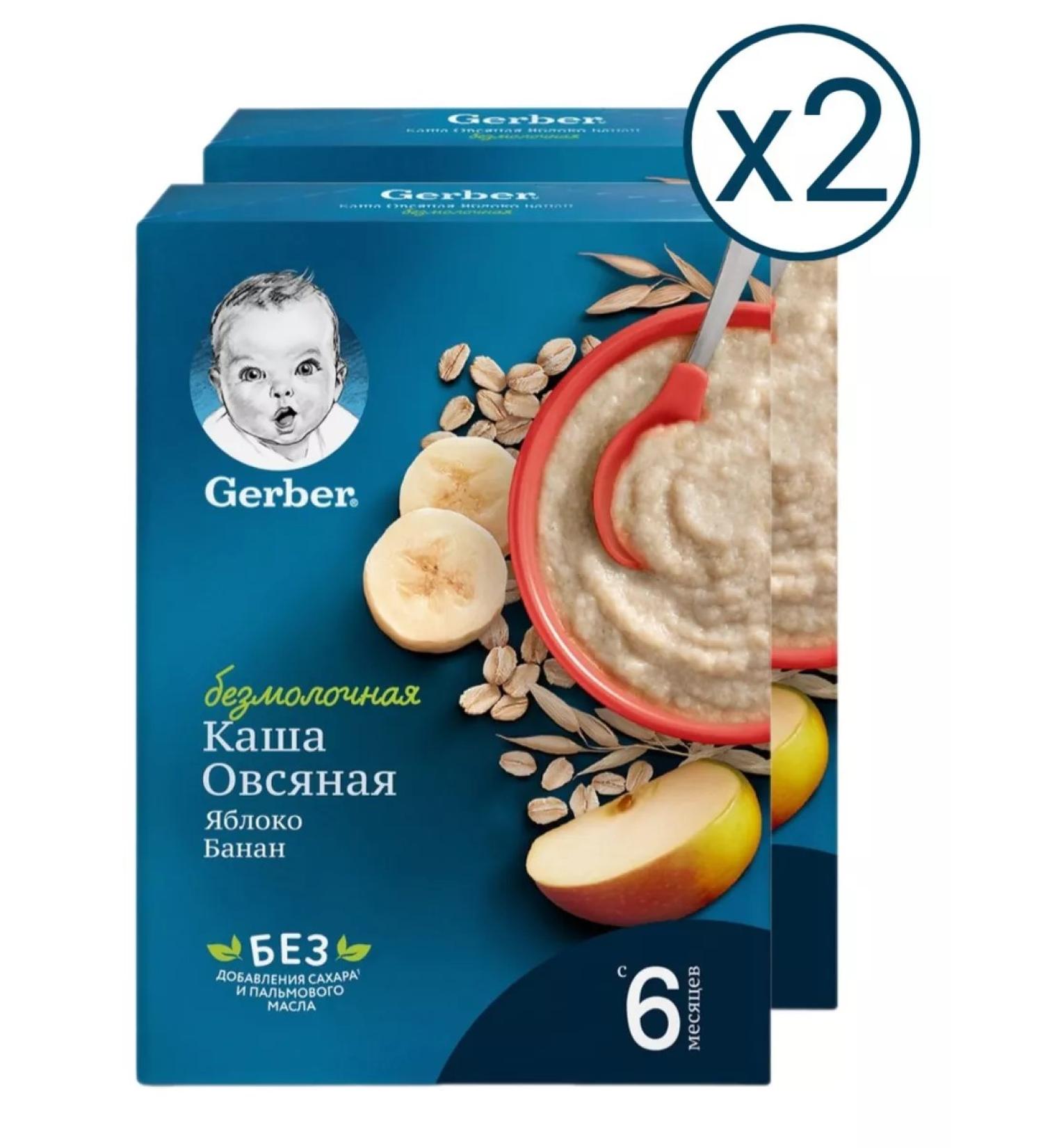 Gerber Surround-free porridge banana-Yobloko from 6 months 180g 2 pcs - Buy Online on GoSupps.com
