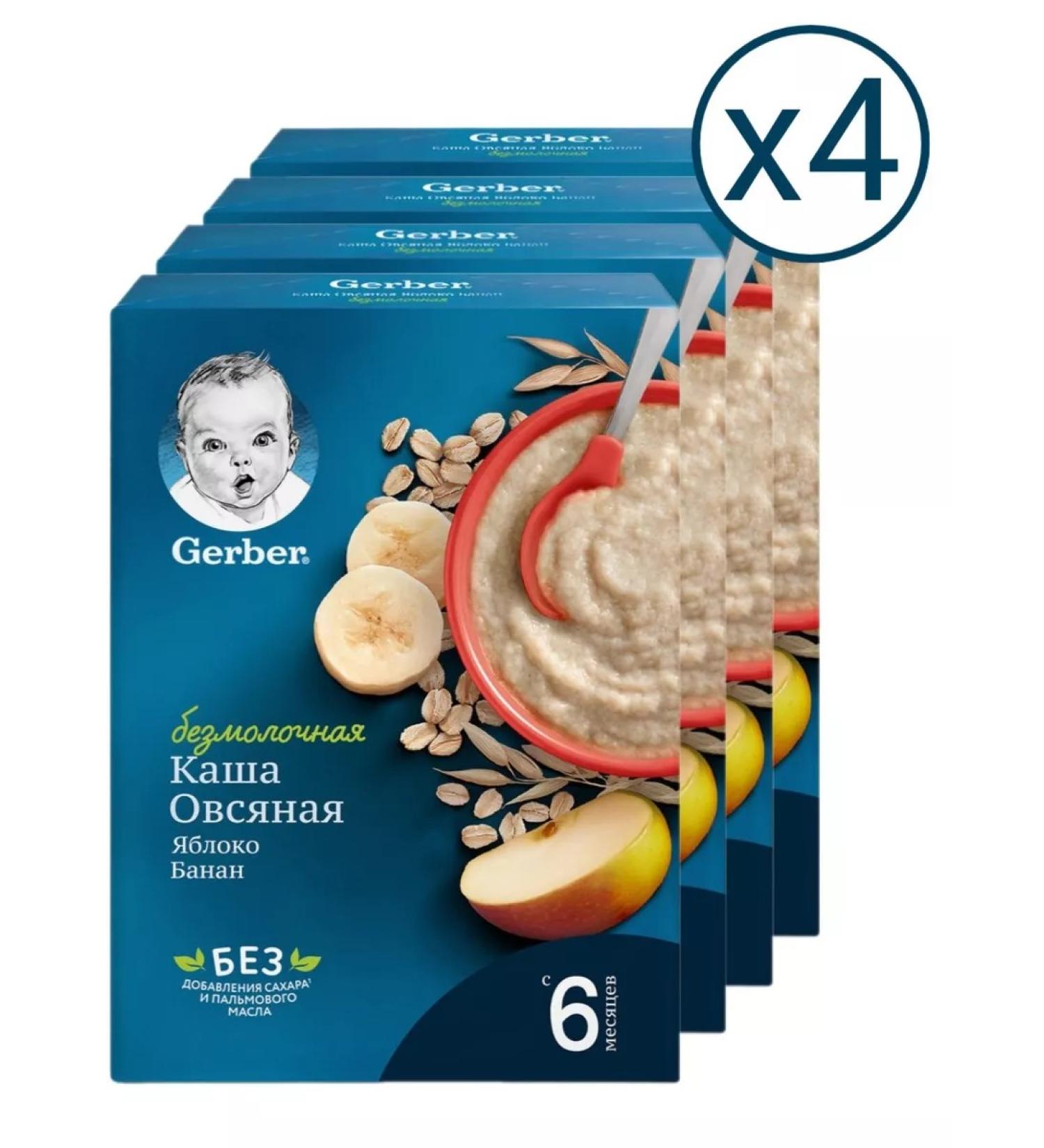 Gerber Surround-fried porridge banana-Yobloko from 6 months 180g 4 pcs - Buy Online on GoSupps.com