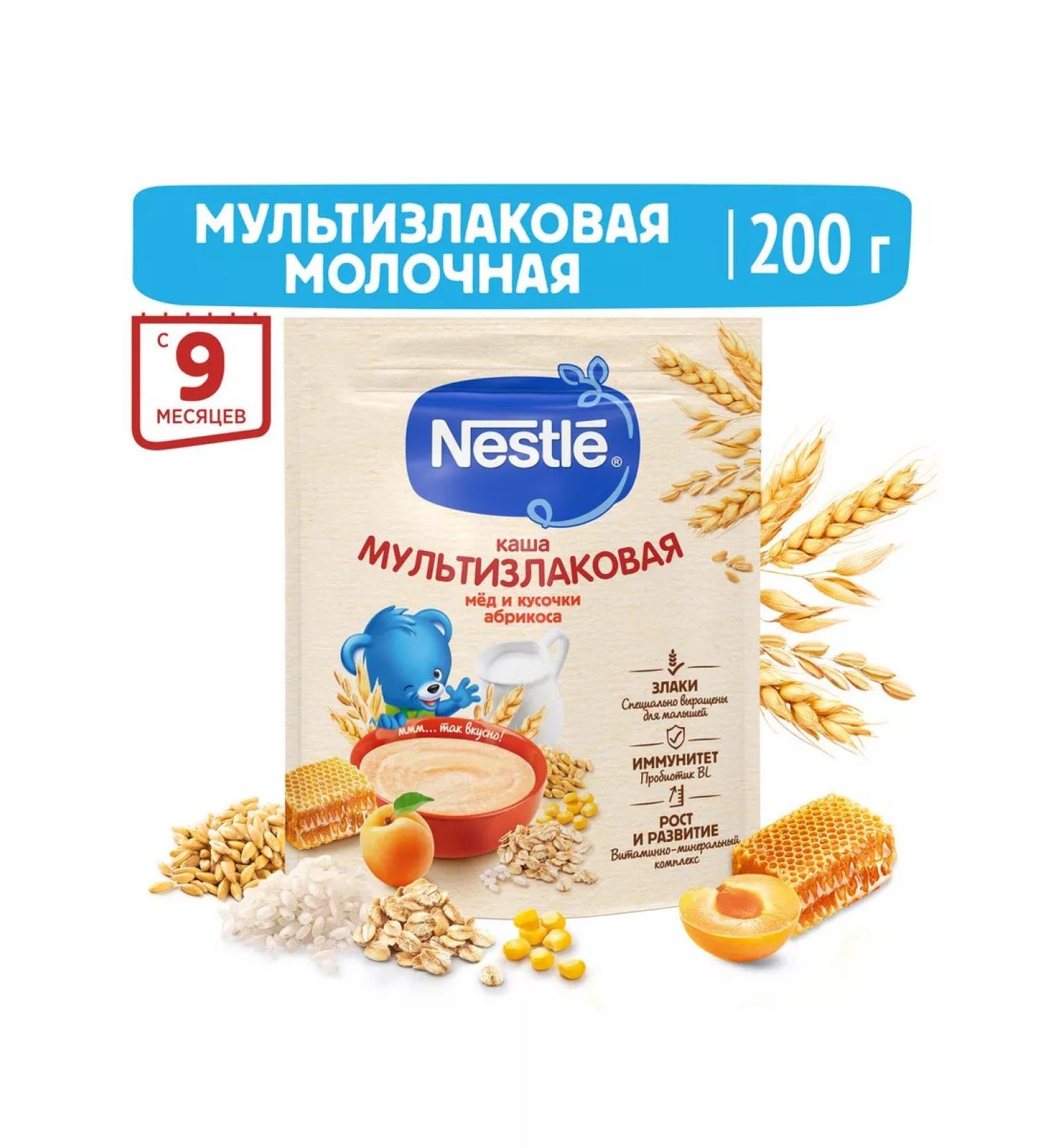 Nestle Porridge Military Multicaria Medagon from 9 months 200g - Buy Online on GoSupps.com