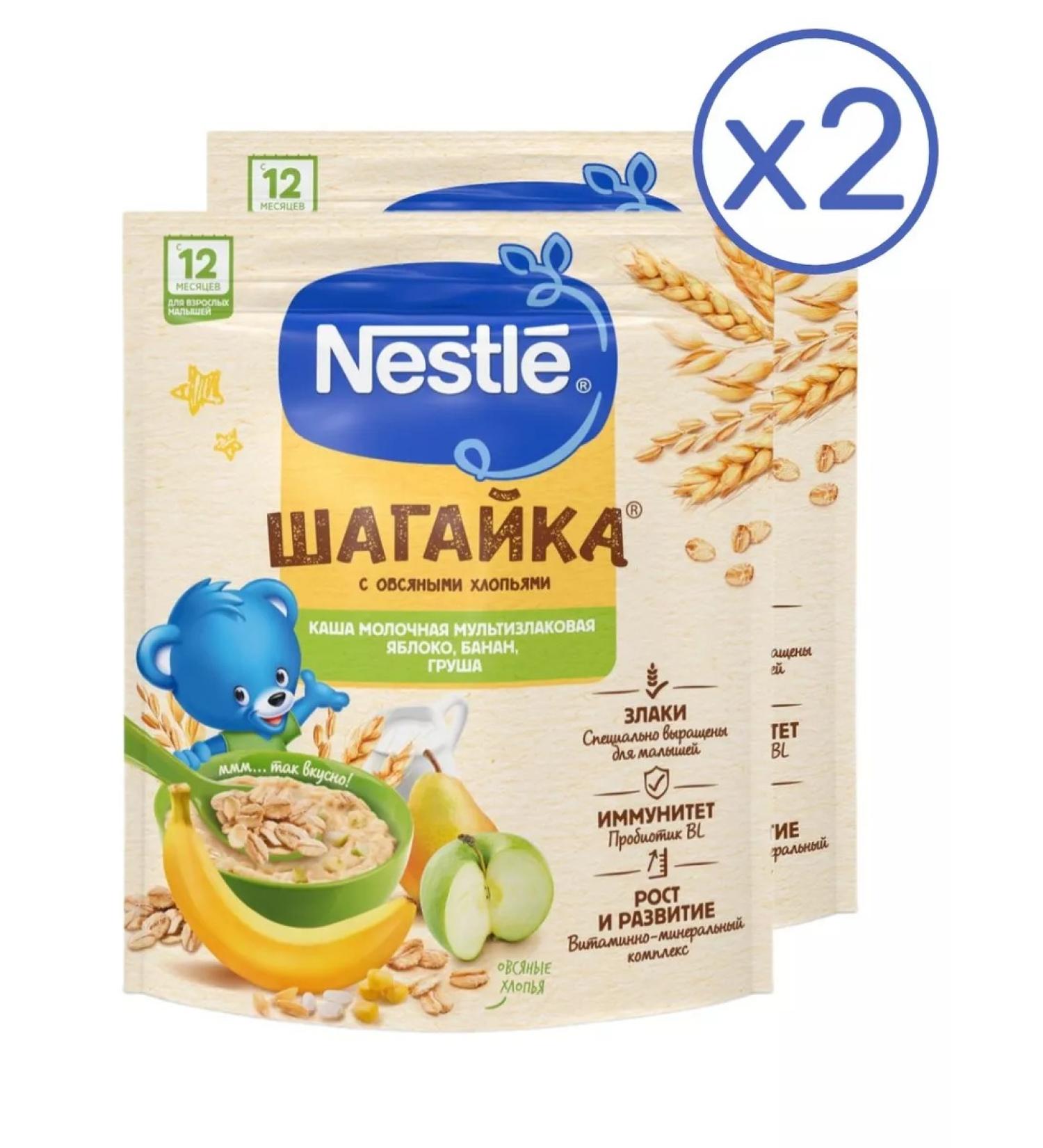 Nestle Milk porridge apple-bandan-brigade from 12 months 190g 2 pcs - Buy Online on GoSupps.com