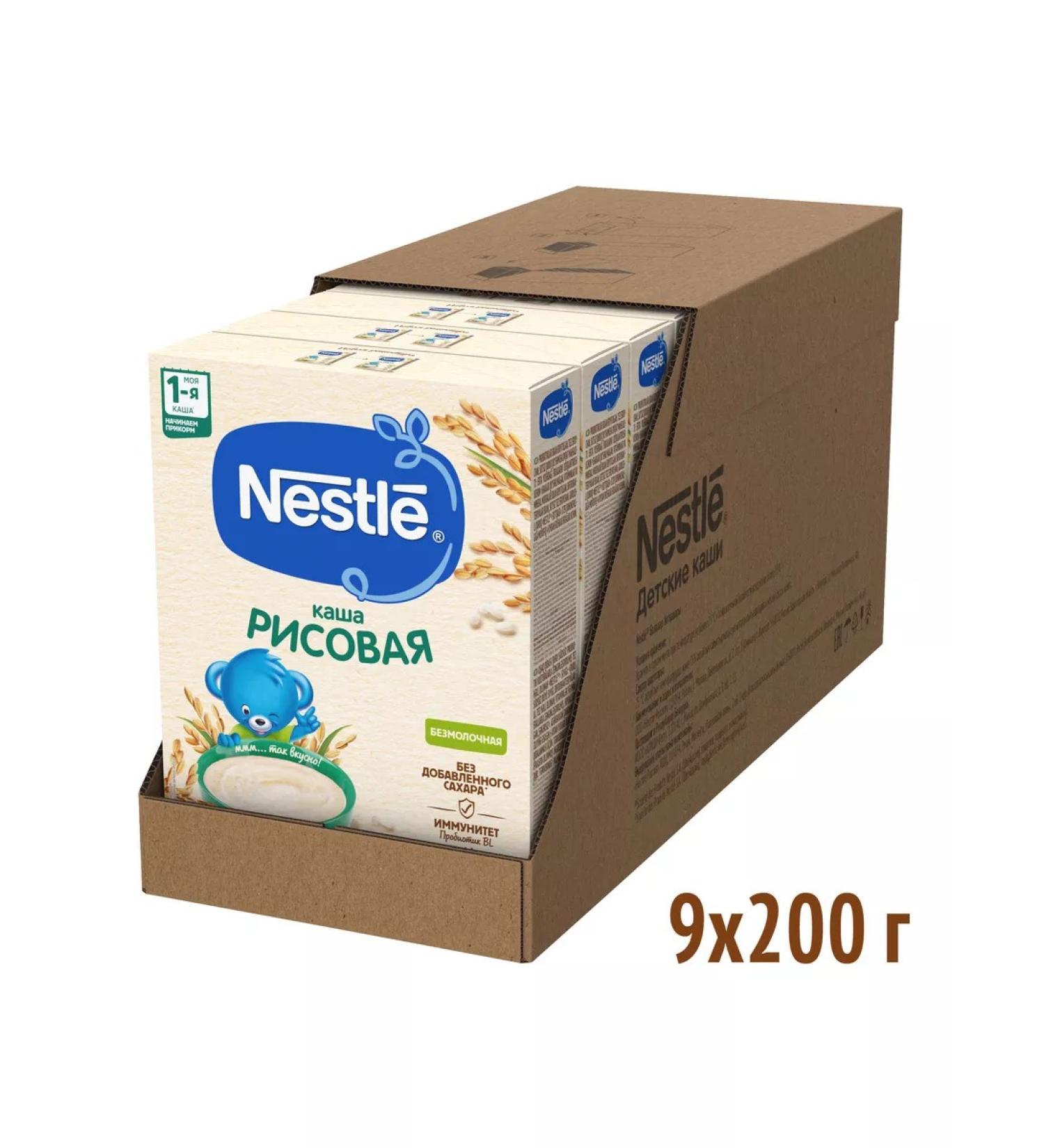 Nestle Silent rice -rice porridge from 4 months 200 g 9 pcs - Buy Online on GoSupps.com