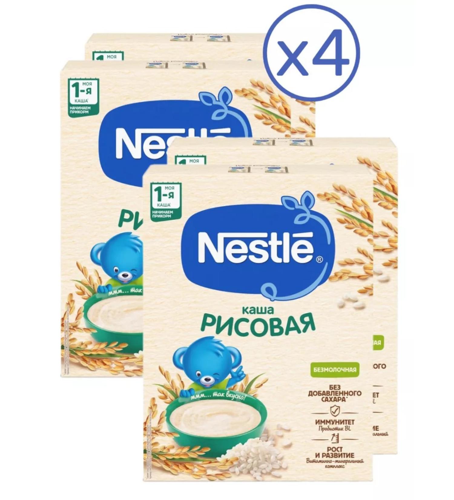 Nestle Silent rice porridge from 4 months 200 g 4 pcs - Buy Online on GoSupps.com