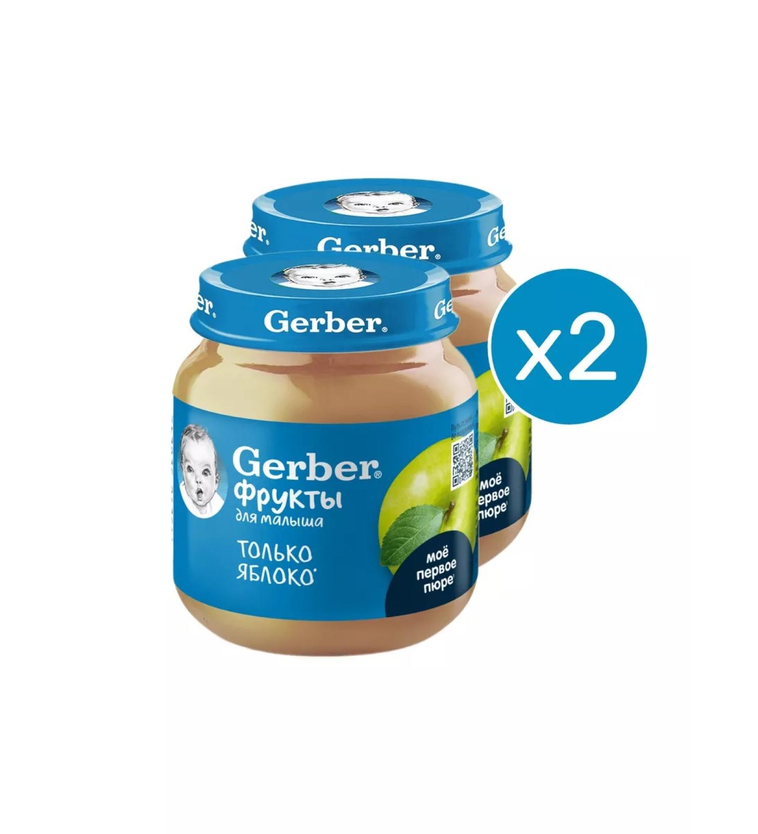 Puree children's fruit only apple "gerber" 125 g 2 pcs - Buy Online on GoSupps.com