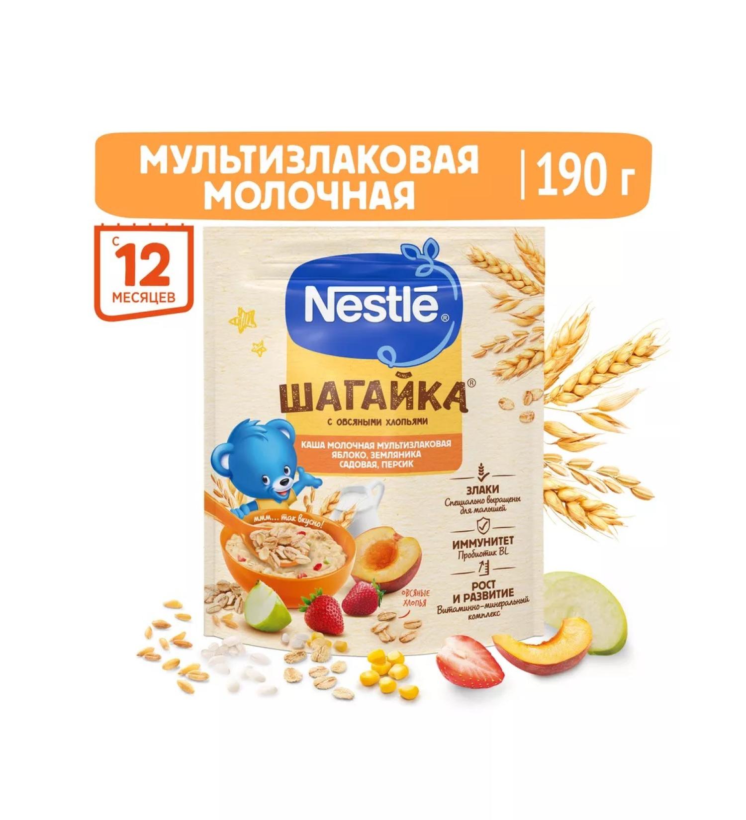 Nestle Milk porridge 5 cereals apple-agriculture-peach 190 - Buy Online on GoSupps.com
