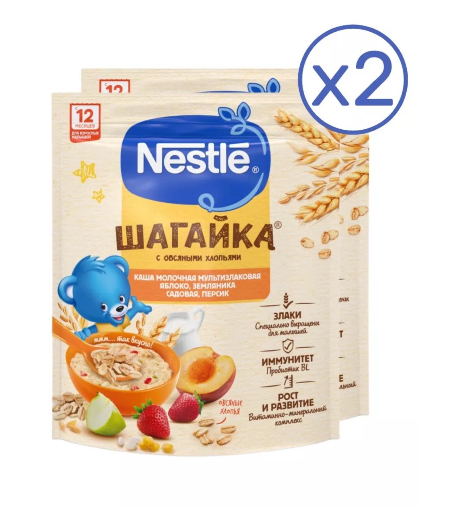 Nestle Milk porridge 5 cereals apple-earth-peach 190g 2 pcs - Buy Online on GoSupps.com