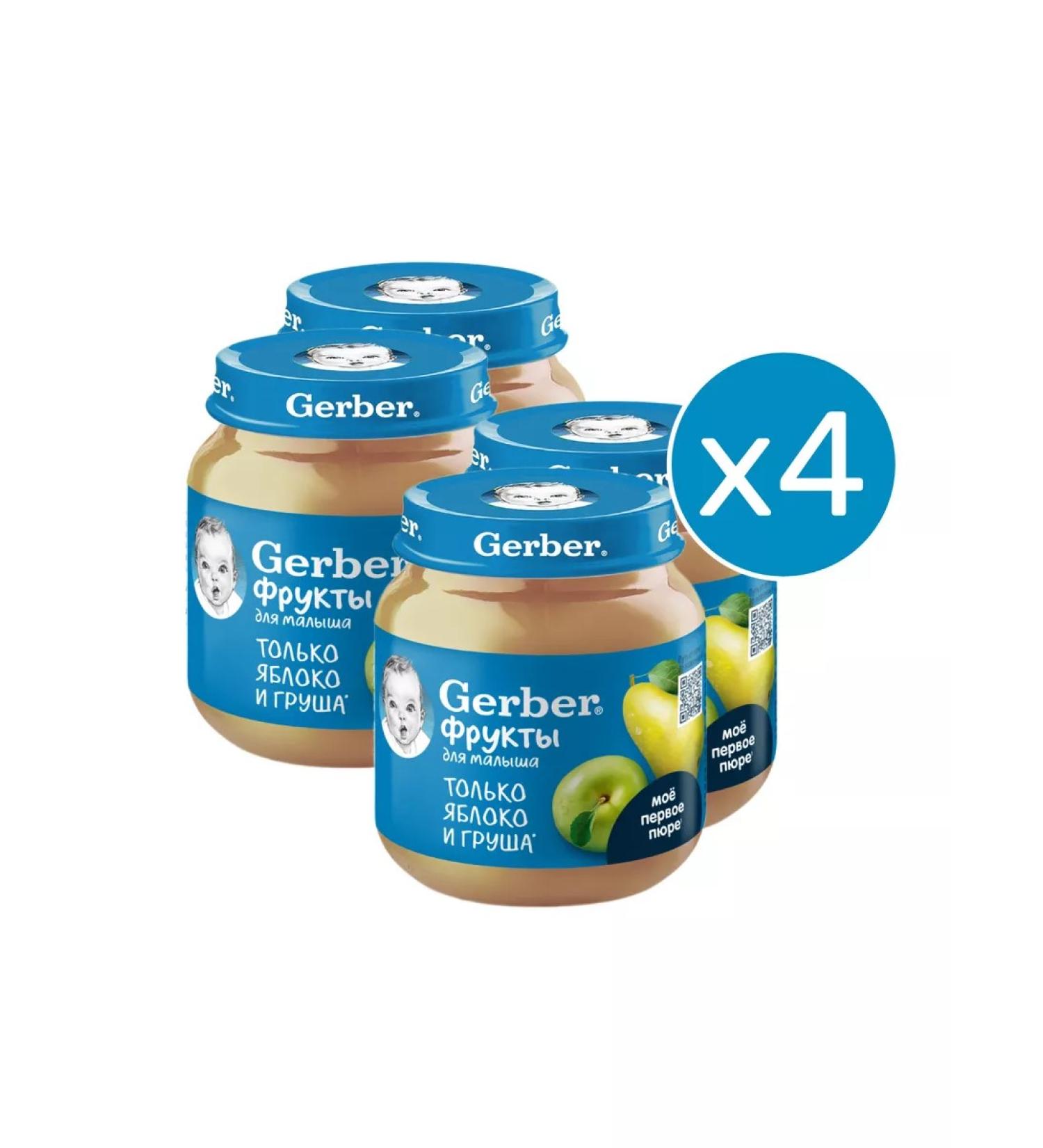 Gerber Fruit puree apple-brigade from 5 months 125g 4 pcs - Buy Online on GoSupps.com
