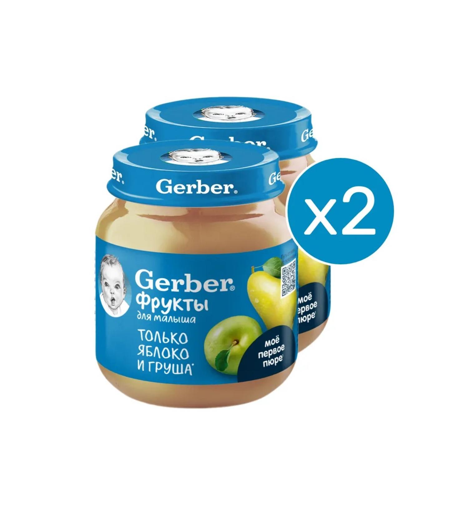 Gerber Fruit puree apple-brigade from 5 months 125g 2 pcs - Buy Online on GoSupps.com