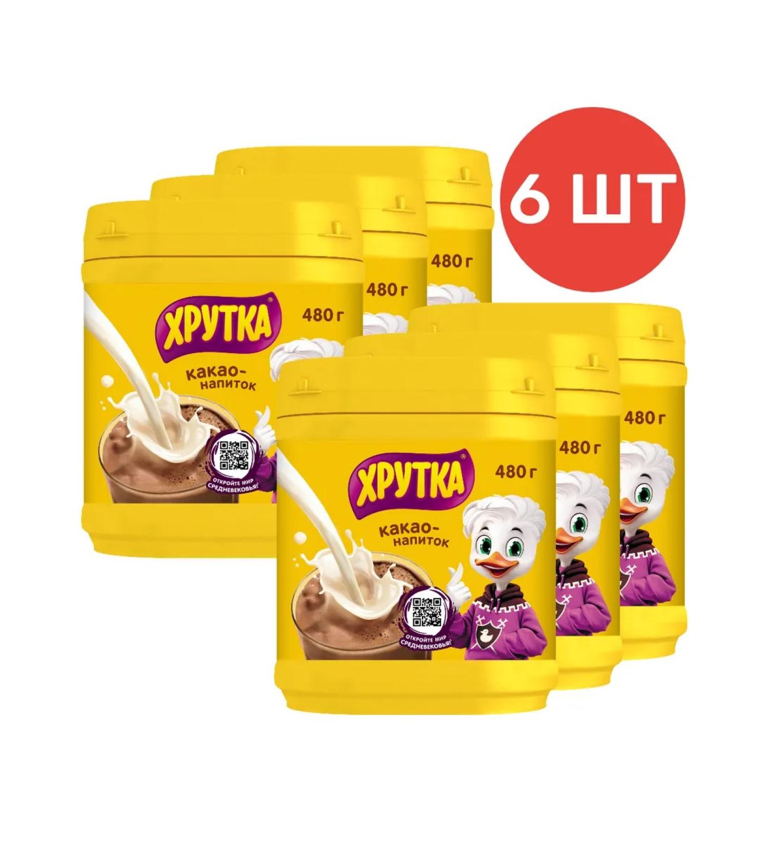 Khrutka Cocoa-drunk cocoa in the junction of "Khruta" 480 g 6 pcs - Buy Online on GoSupps.com