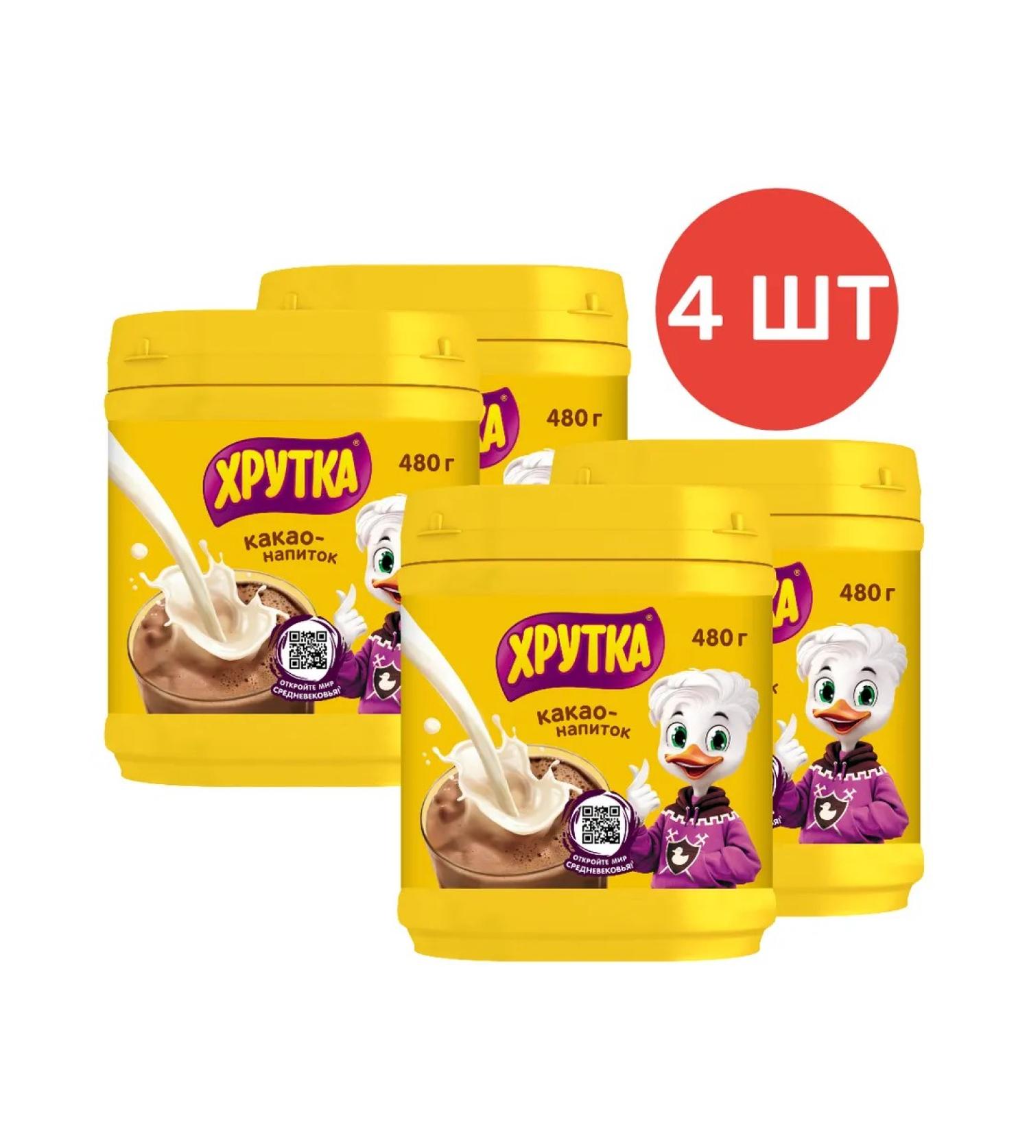 Khrutka Cocoa-drunk cocoa in the junction of "Cryte" 480 g 4 pcs - Buy Online on GoSupps.com