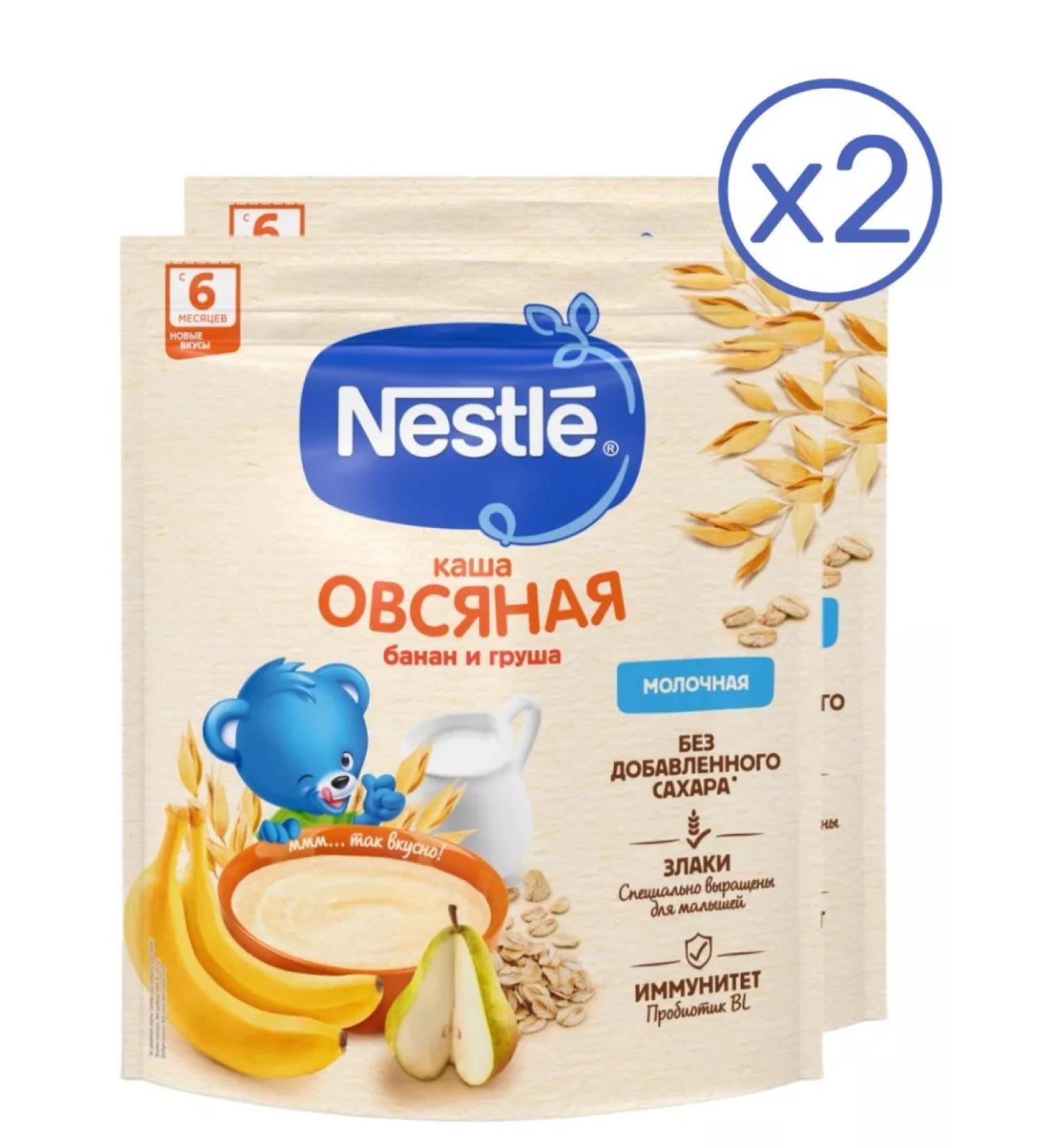 Nestle Milk-Survian porridge pear-Banan from 6 months 200g 2 pcs - Buy Online on GoSupps.com
