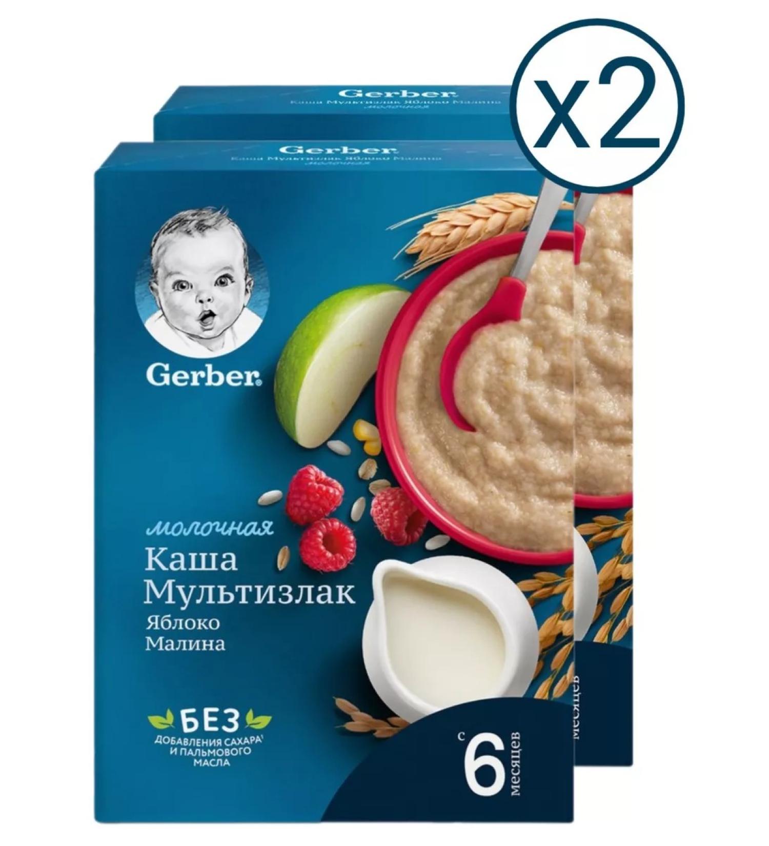 Gerber Porridge milk apple-rally from 6 months. 180g 2 pcs - Buy Online on GoSupps.com
