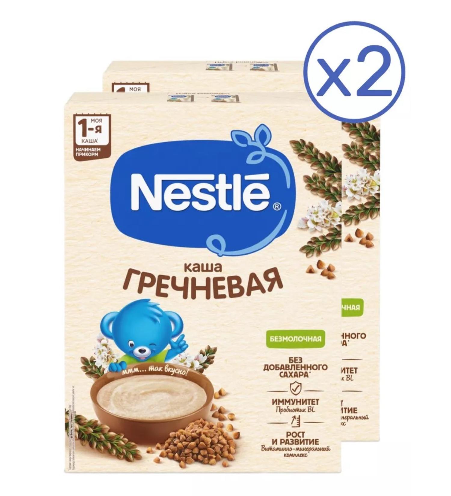 Nestle Buckwheat porridge from 4 months 200 g 2 pcs - Buy Online on GoSupps.com