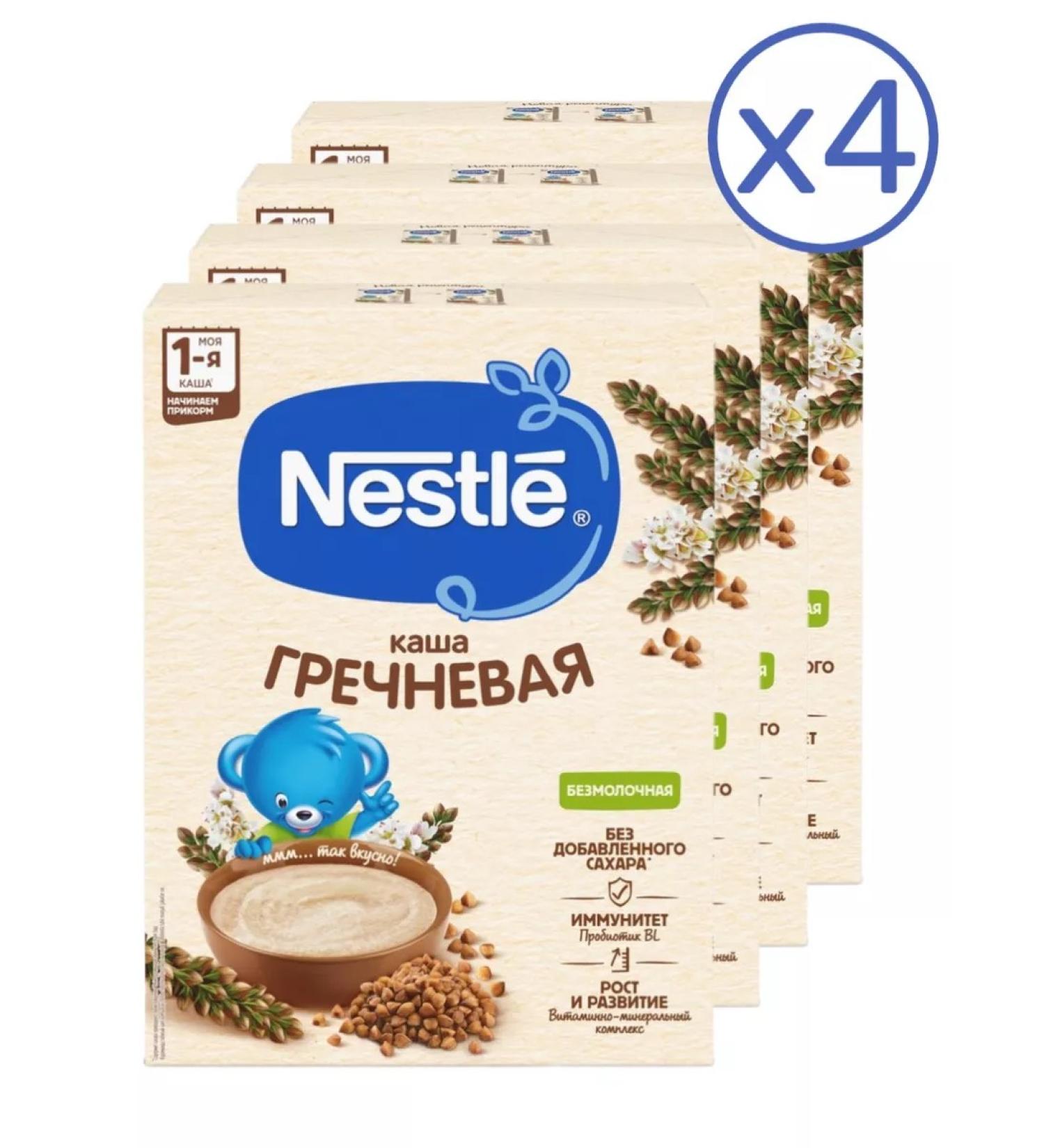 Nestle Buckwheat porridge from 4 months 200 g 4 pcs - Buy Online on GoSupps.com