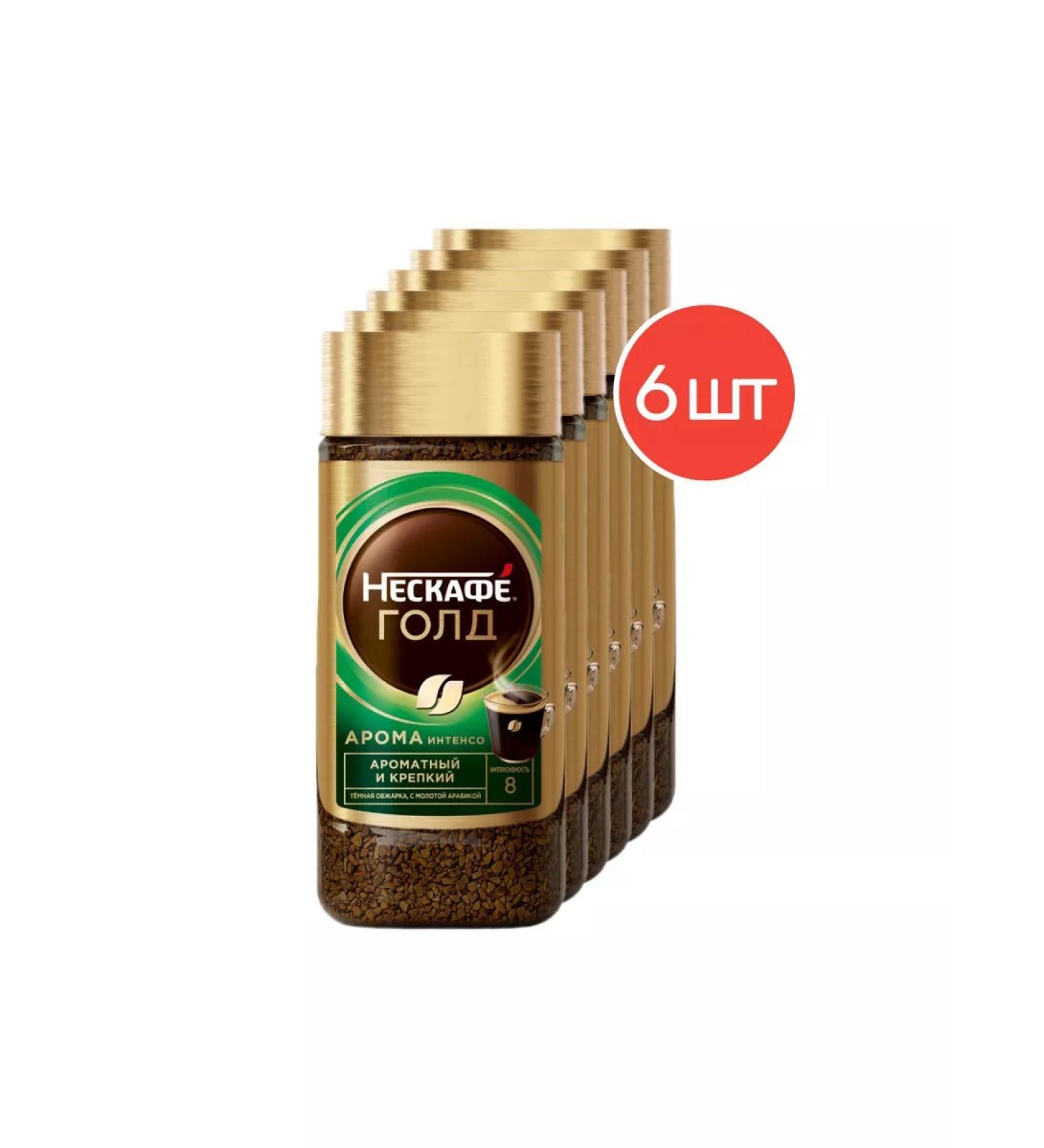 Nescafe Gold Aroma Intenso coffee sublimated 85g 6 pcs - Buy Online on GoSupps.com