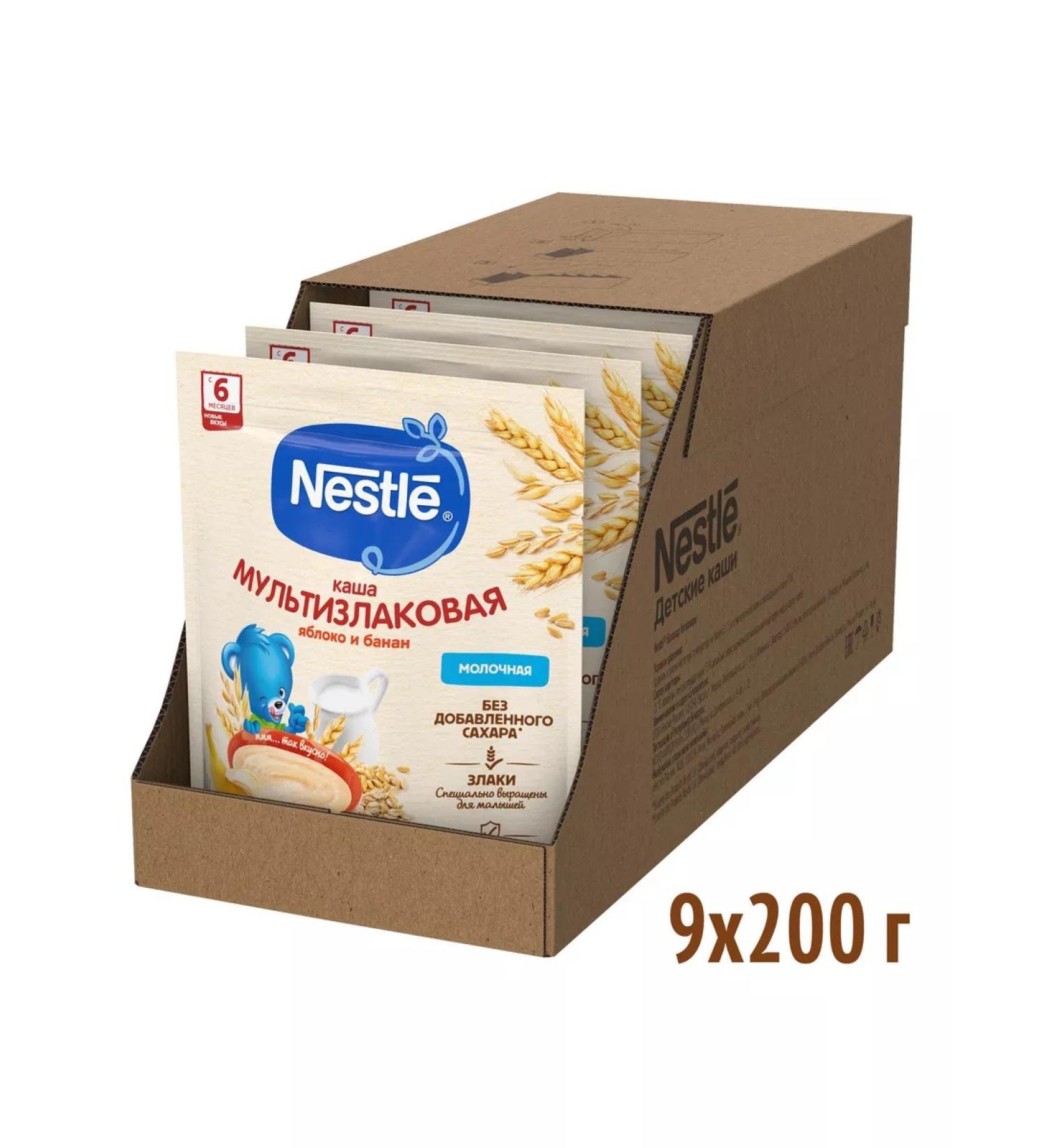 Nestle Milk porridge apple-bandan from 6 months 200g 9 pcs - Buy Online on GoSupps.com