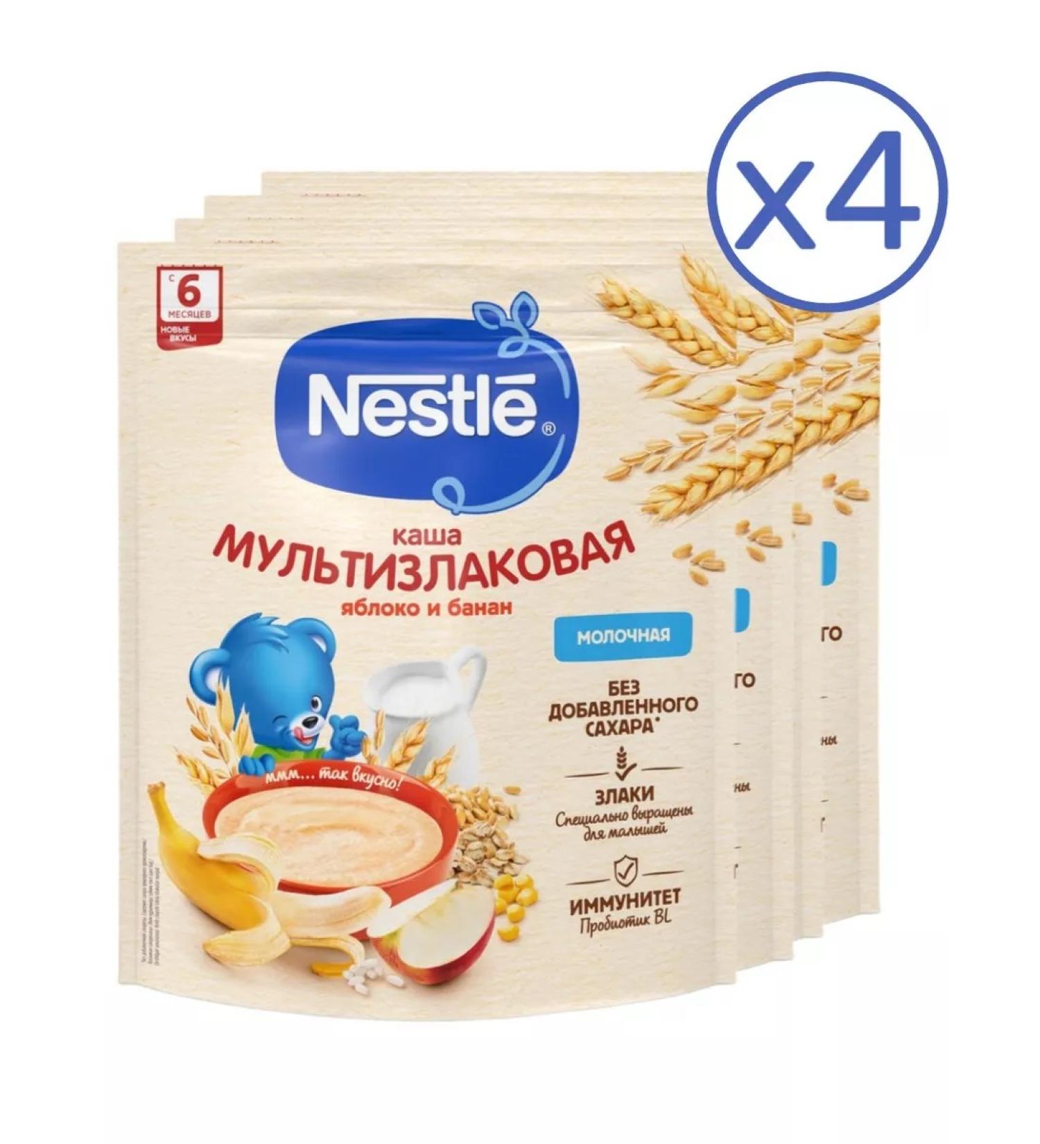 Nestle Milk porridge apple-bandan from 6 months 200g 4 pcs - Buy Online on GoSupps.com