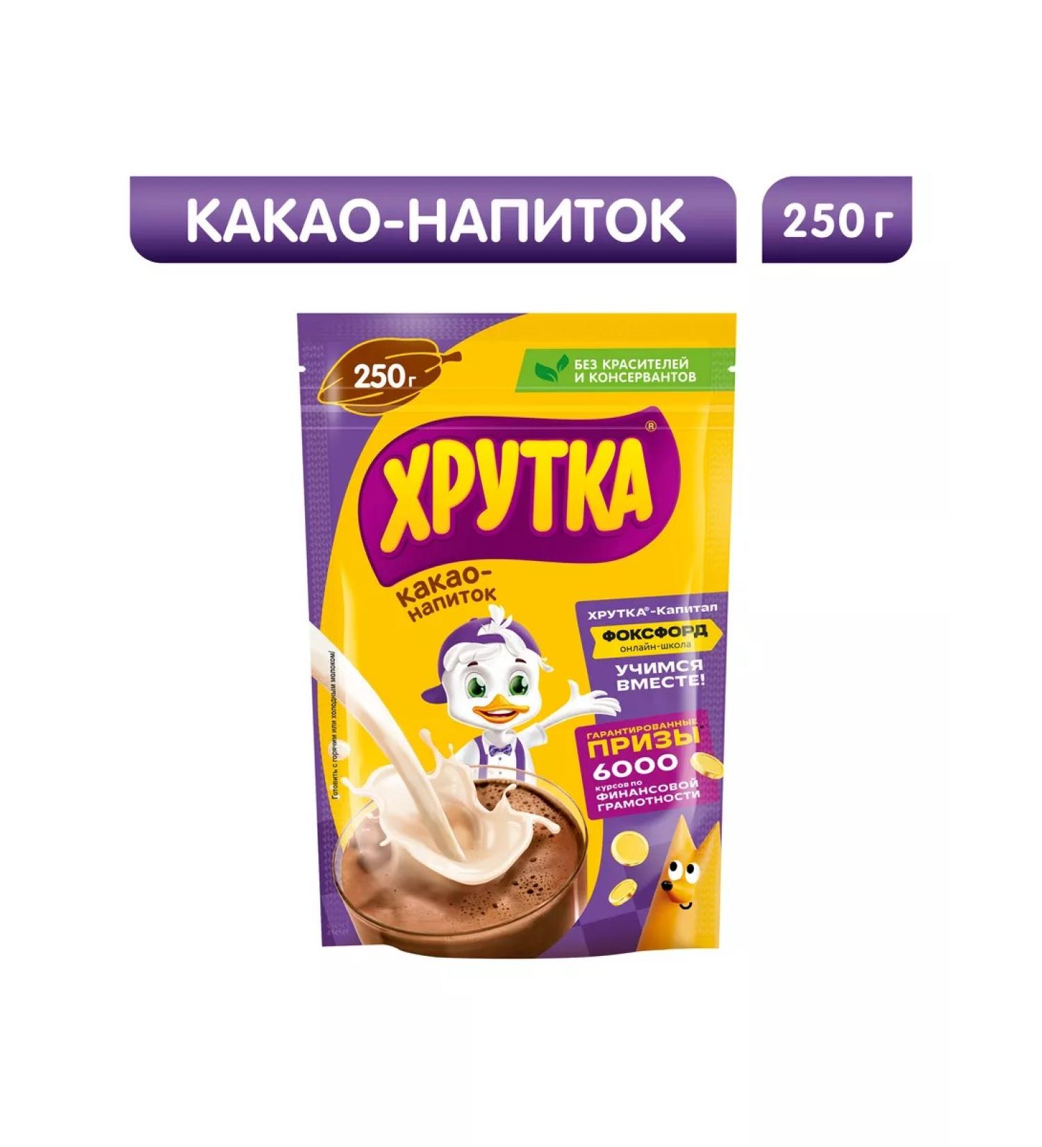 Khrutka Cocoa-drinker-drifts of Crown 250 g - Buy Online on GoSupps.com