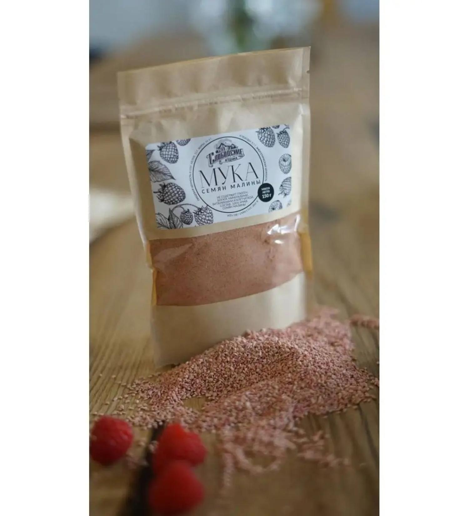 Slobodskie Yagodniki raspberry seeds are whole -grain raspberry without gluten