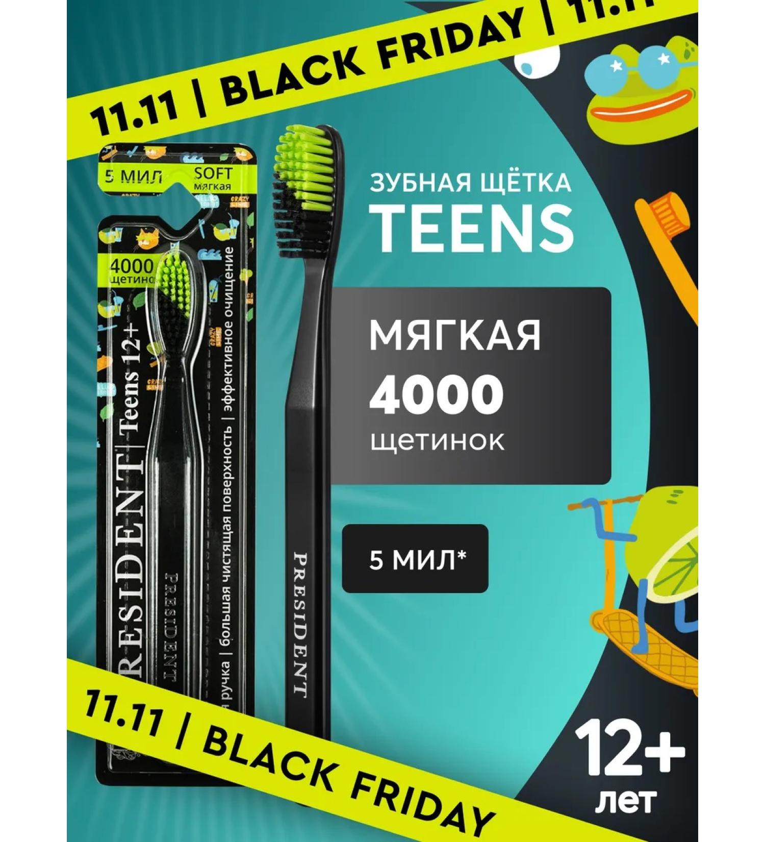 PRESIDENT Green teenerian - Buy Online on GoSupps.com