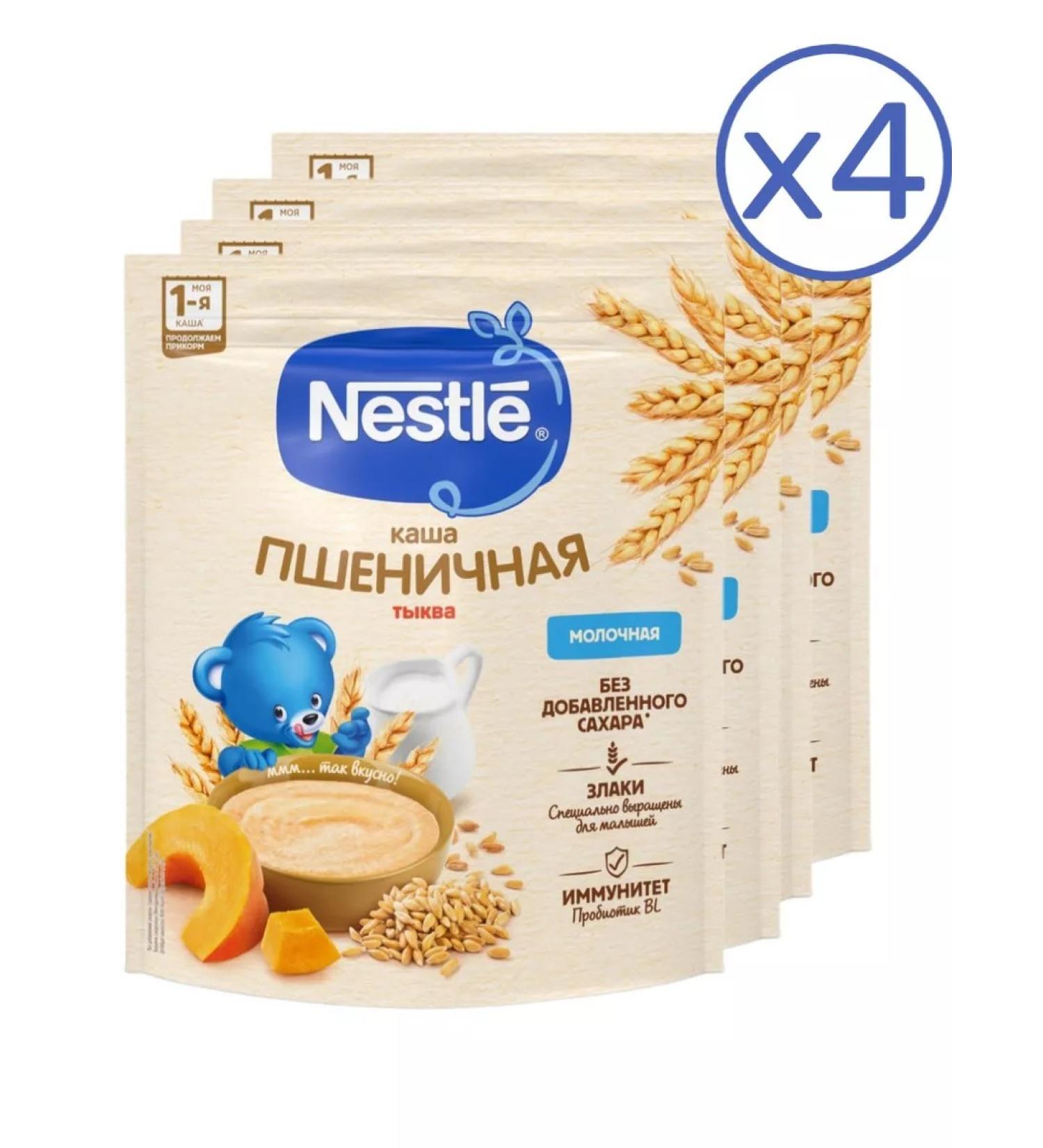 Nestle Porridge milk wheat-ragged from 5 months 200 g 4 pcs - Buy Online on GoSupps.com