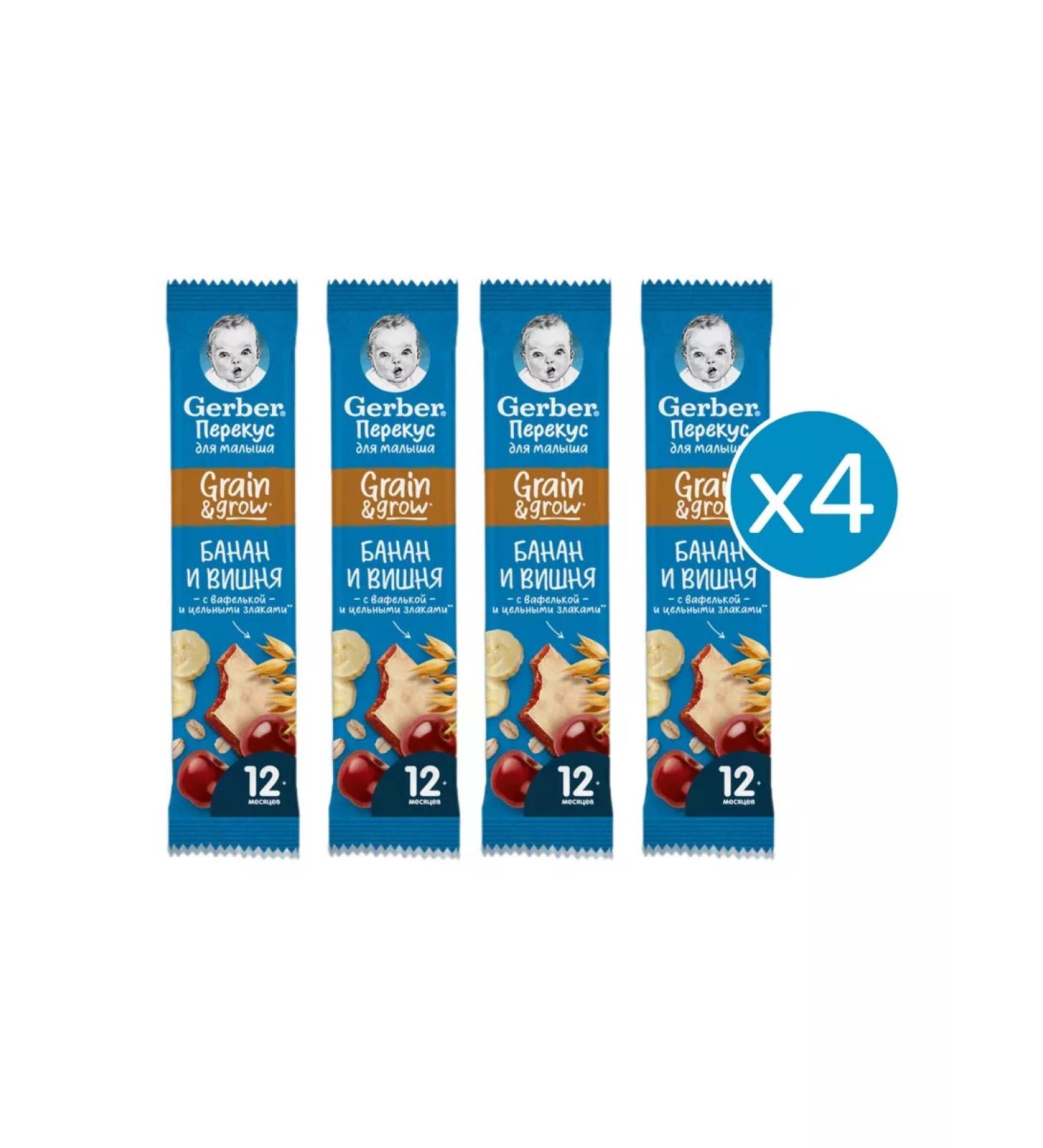 Gerber Batonchik Banana-vicin from 12 months 25 g 4 pcs - Buy Online on GoSupps.com