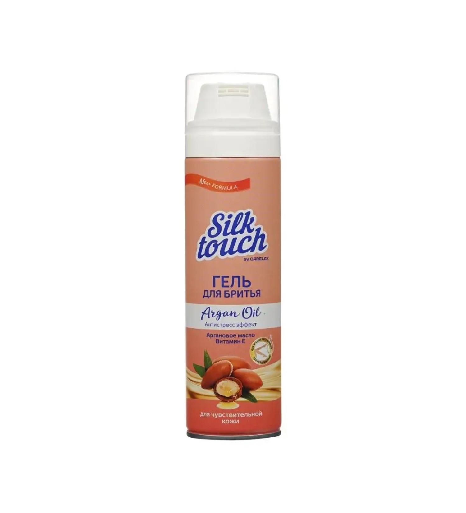 Carelax Shaving gel Argan oil for sensitive skin200ml - Buy Online on GoSupps.com