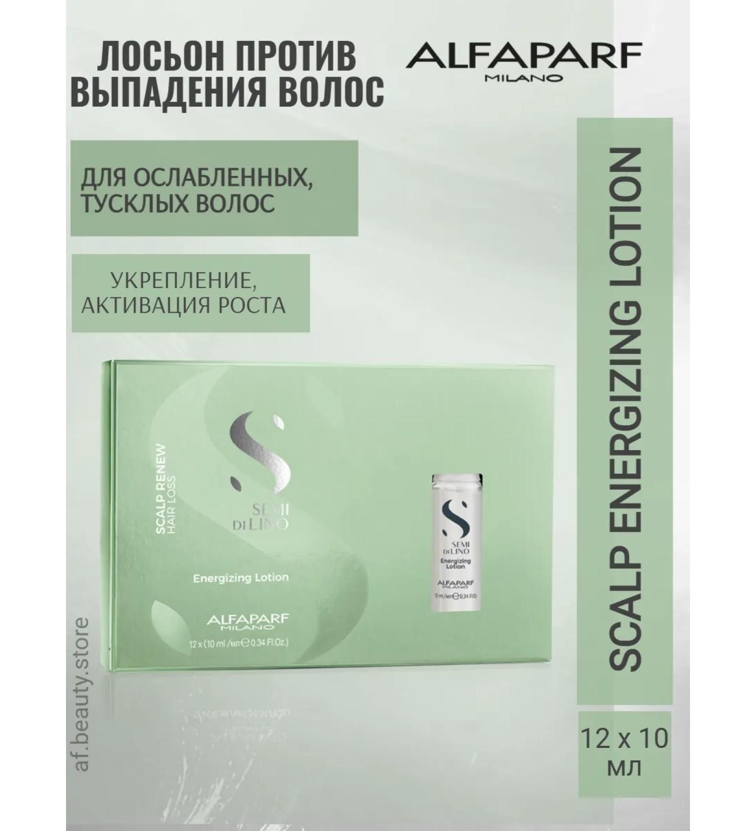 Alfaparf Milano Scalp - Energy Lotion from hair loss 12 x 10 ml - Buy Online on GoSupps.com