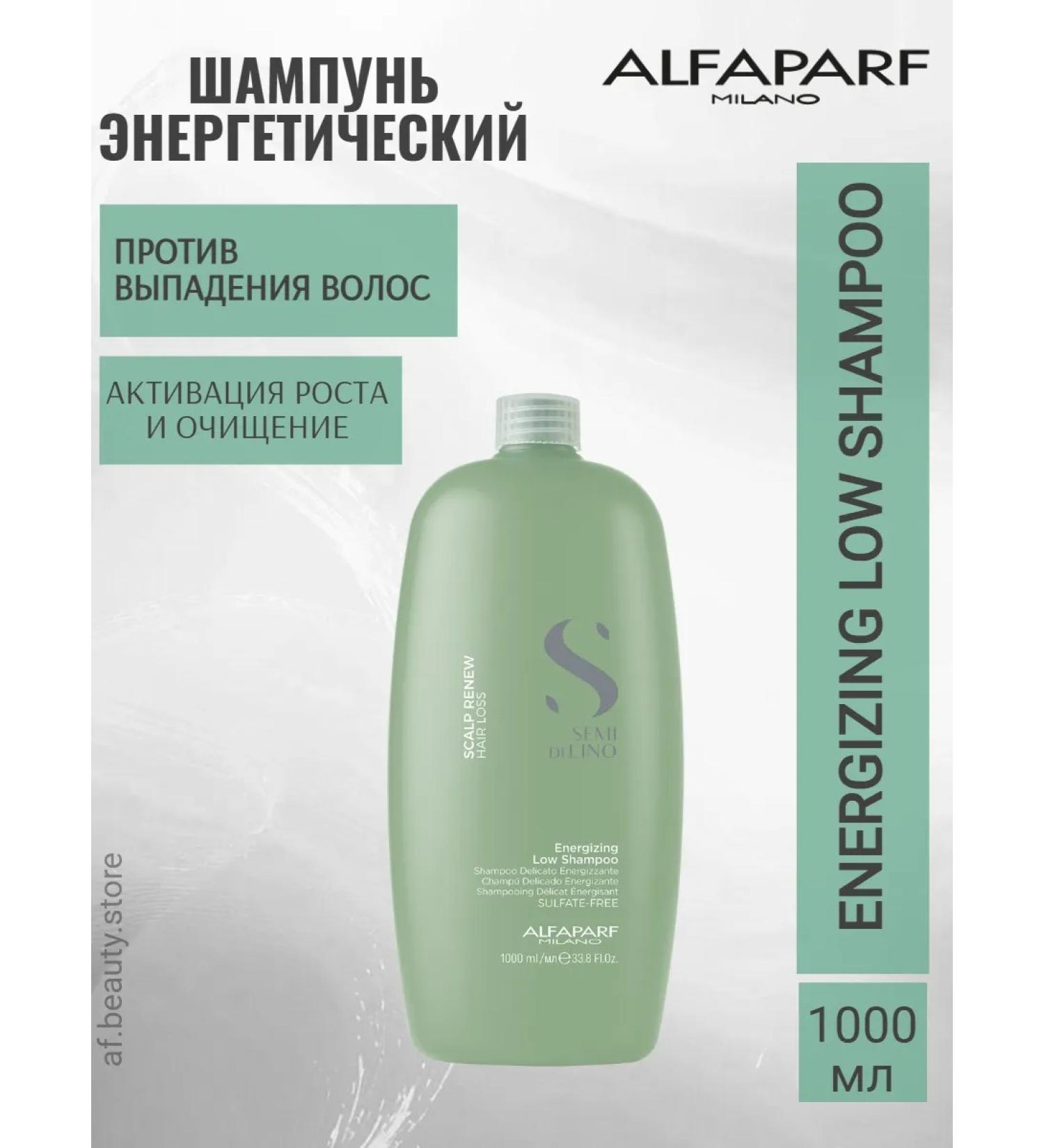 Alfaparf Milano SCALP - 1000  - Buy Online on GoSupps.com