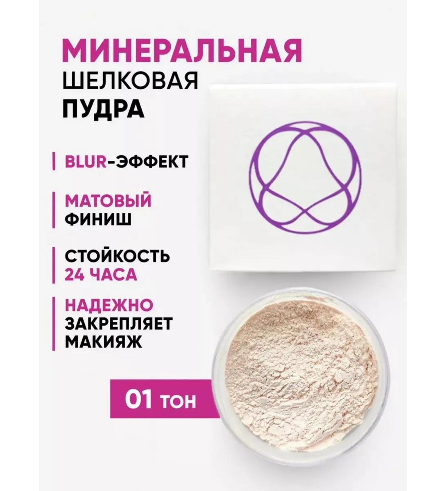 ELVISH Face powder matting transparent crumbly - Buy Online on GoSupps.com