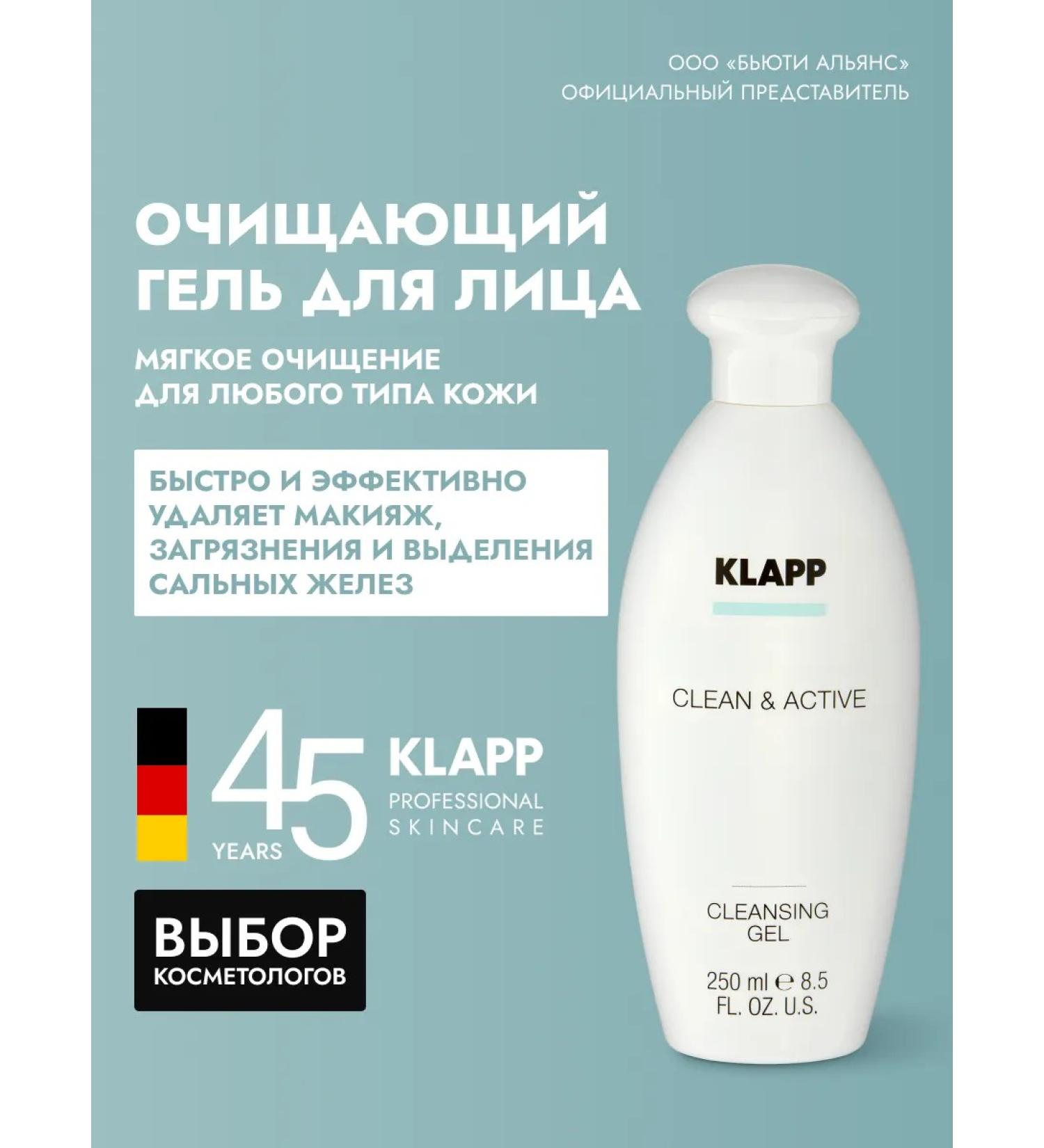 KLAPP Clean & Active Cleansing Gel cleansing gel 250 ml - Buy Online on GoSupps.com