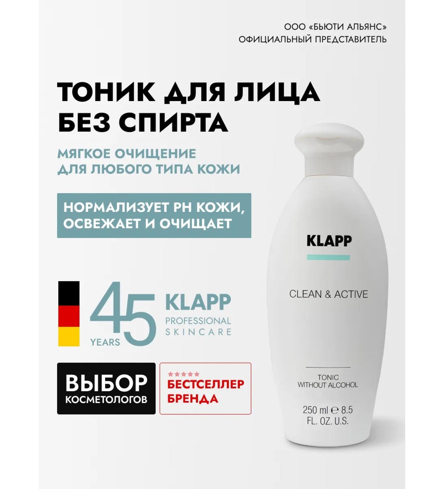 KLAPP Face tonic without alcohol - Buy Online on GoSupps.com