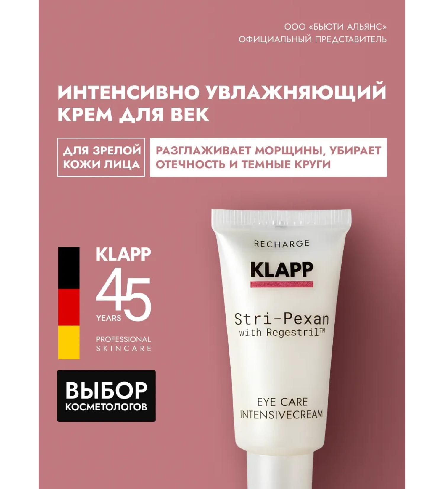 KLAPP Skin cream around the eyes moisturizing anti -aging - Buy Online on GoSupps.com