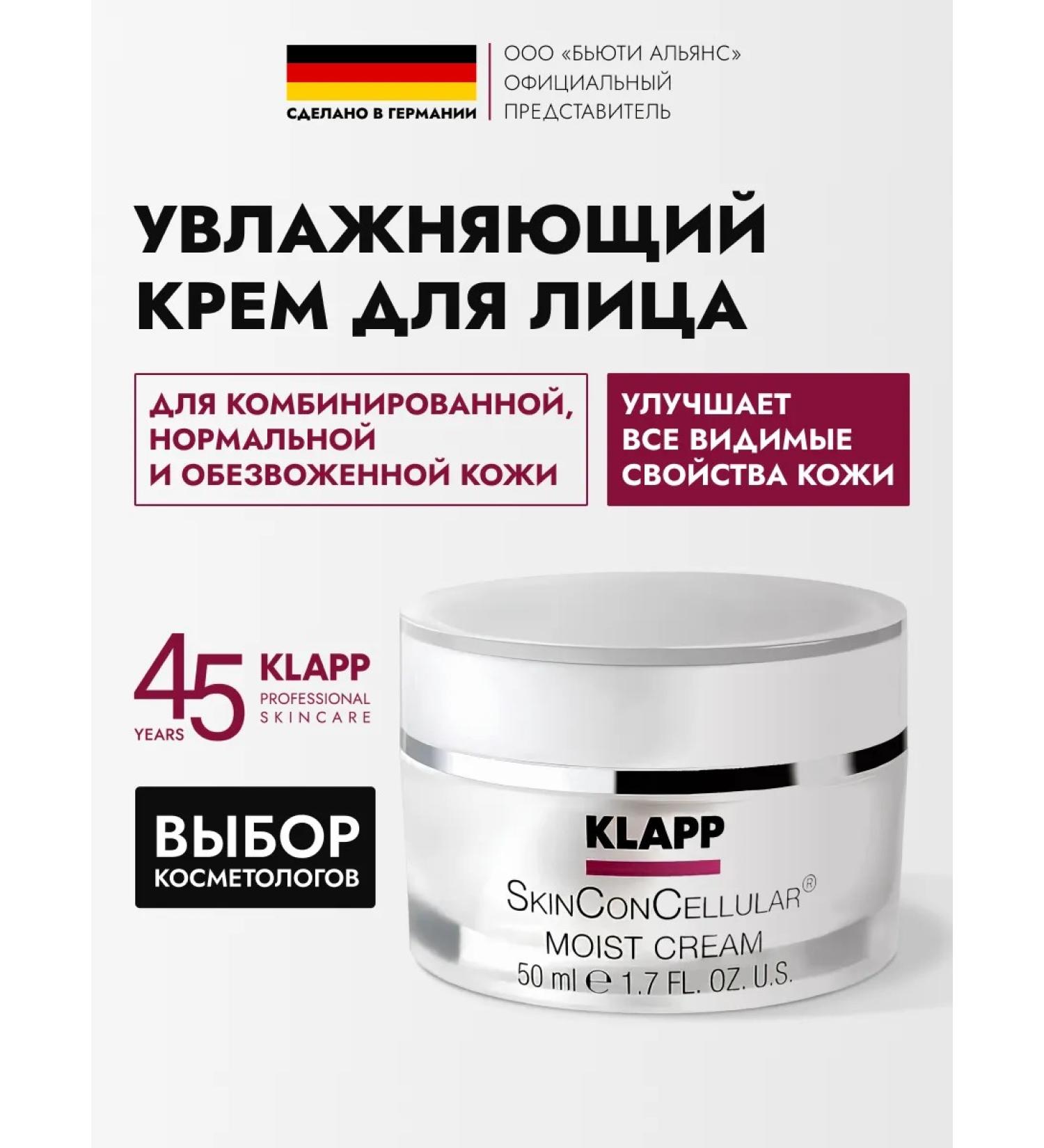 KLAPP Moisturizing face cream - Buy Online on GoSupps.com