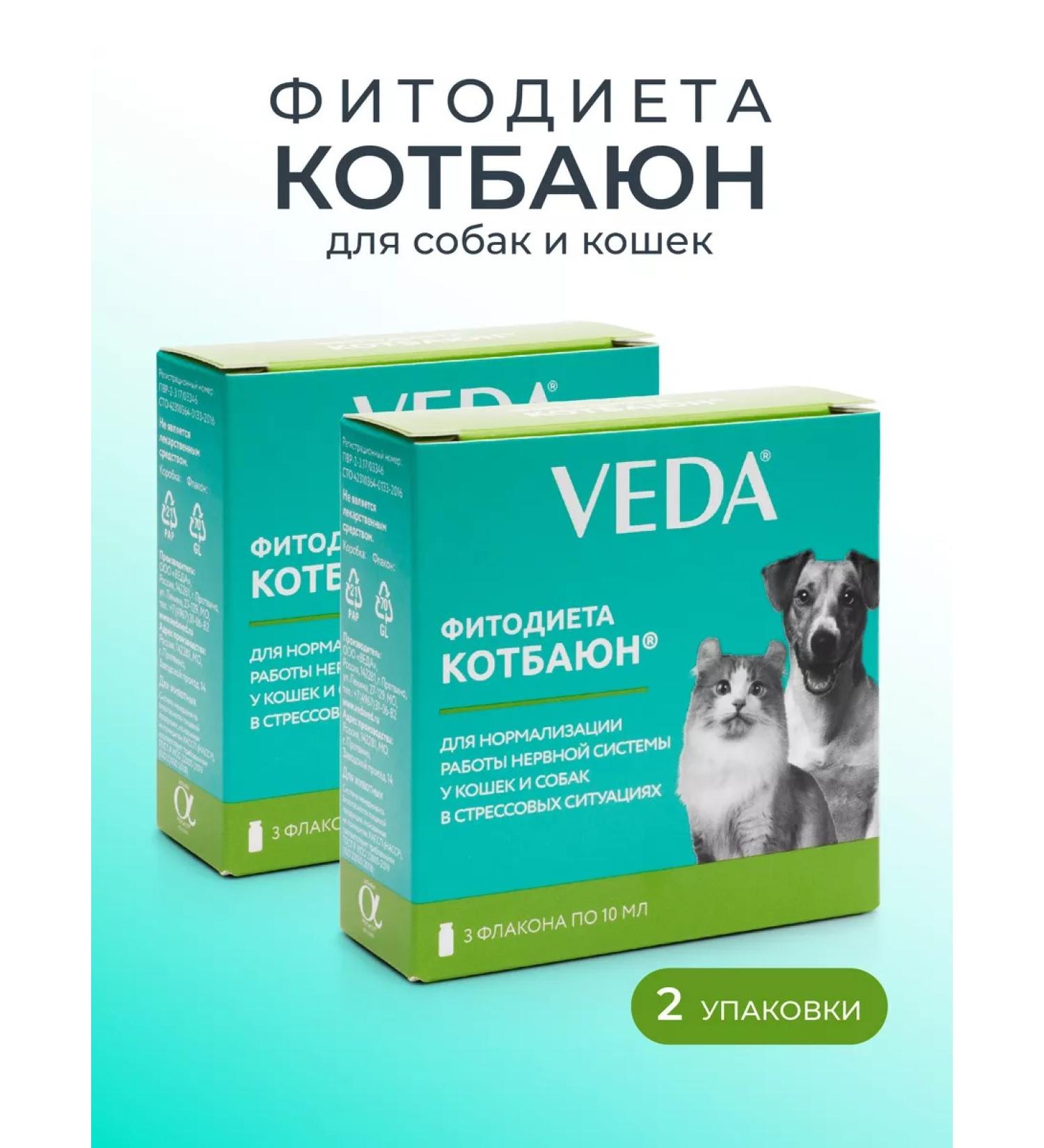 VEDA Seductive for cats and dogs Kotbayun 3 FL 10ml 2 pcs - Buy Online on GoSupps.com