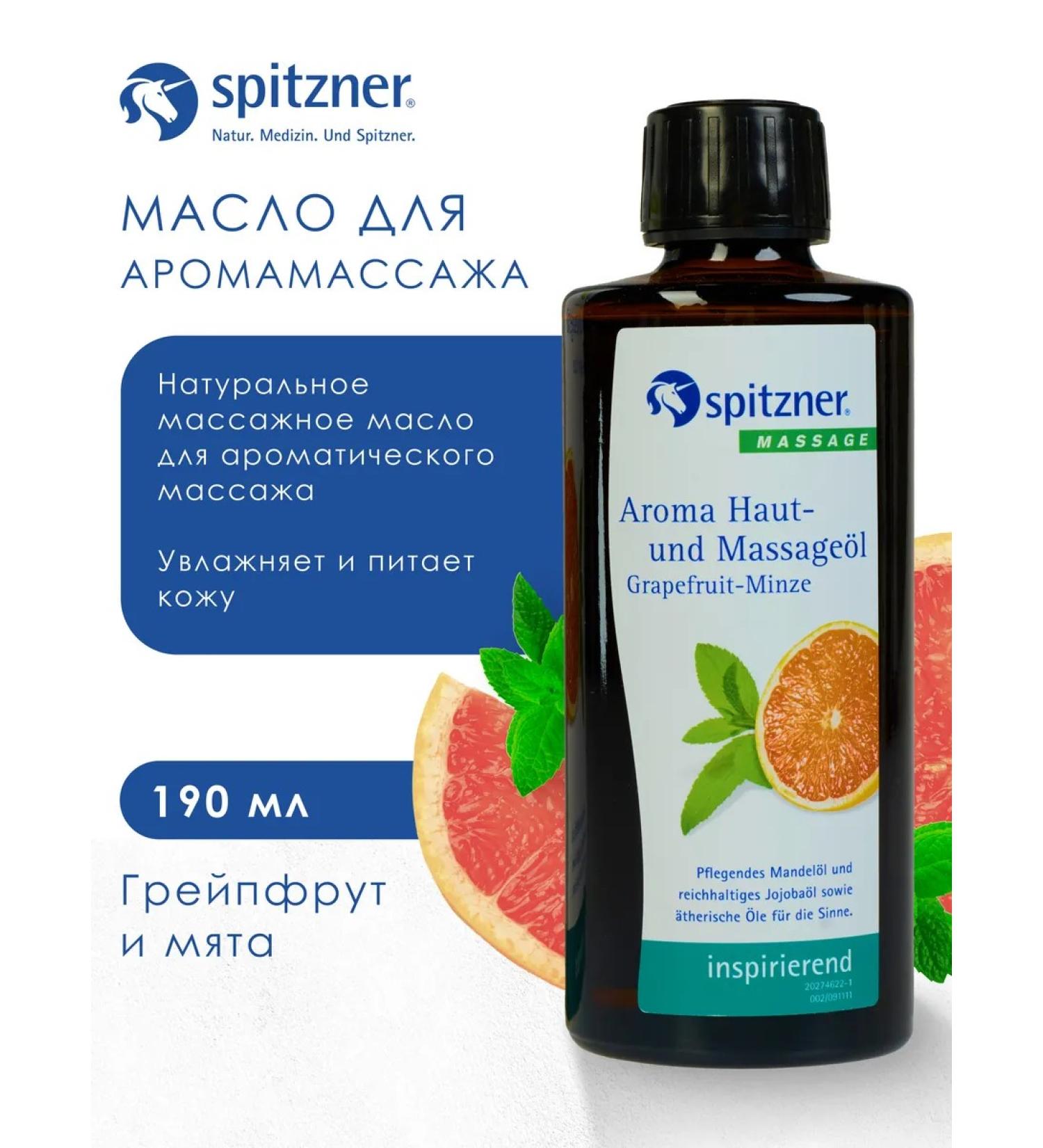 SPITZNER Massage oil natural "Grapefrut-grinding" - Buy Online on GoSupps.com