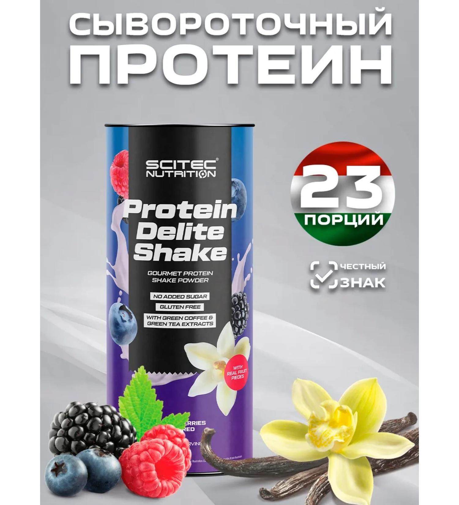 Scitec Nutrition Protein. Protein Delite Shake - Buy Online on GoSupps.com