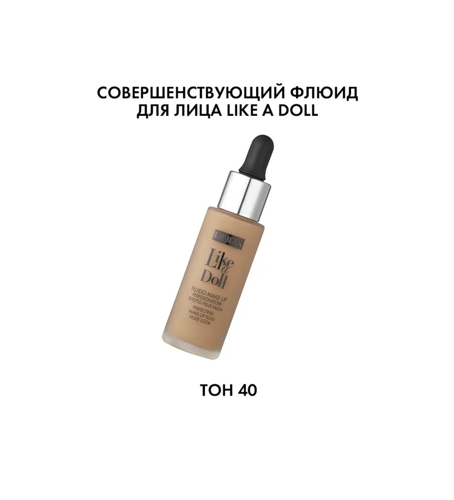 PUPA Improving fluid for face makeup Like a Doll No. 40 - Buy Online on GoSupps.com