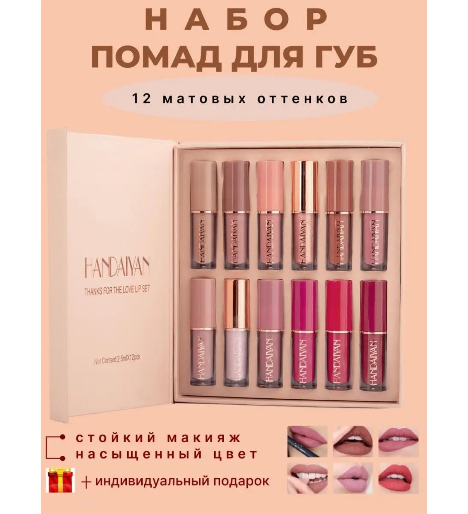 Life Girl Set of matte lipstick for lips persistent - Buy Online on GoSupps.com