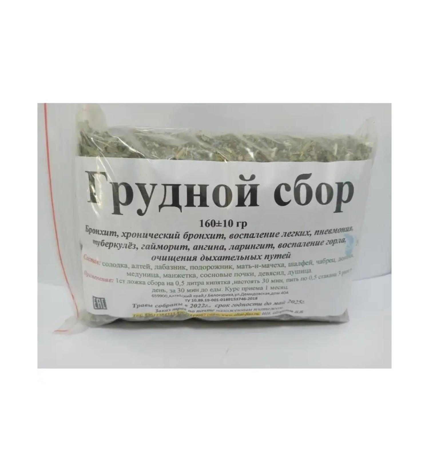 ROYAL HERBS OF ALTAI Thoracic collection