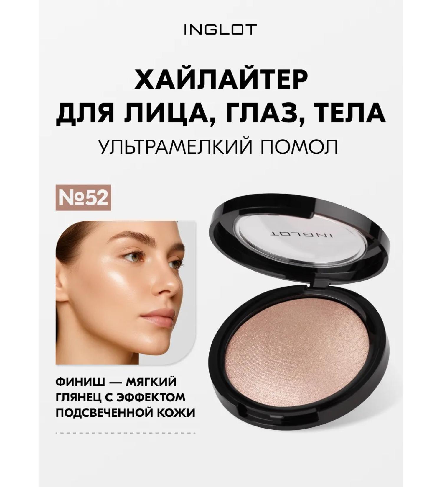 INGLOT Highlighter Soft Sparkler for the Eye and Body No. 52 - Buy Online on GoSupps.com