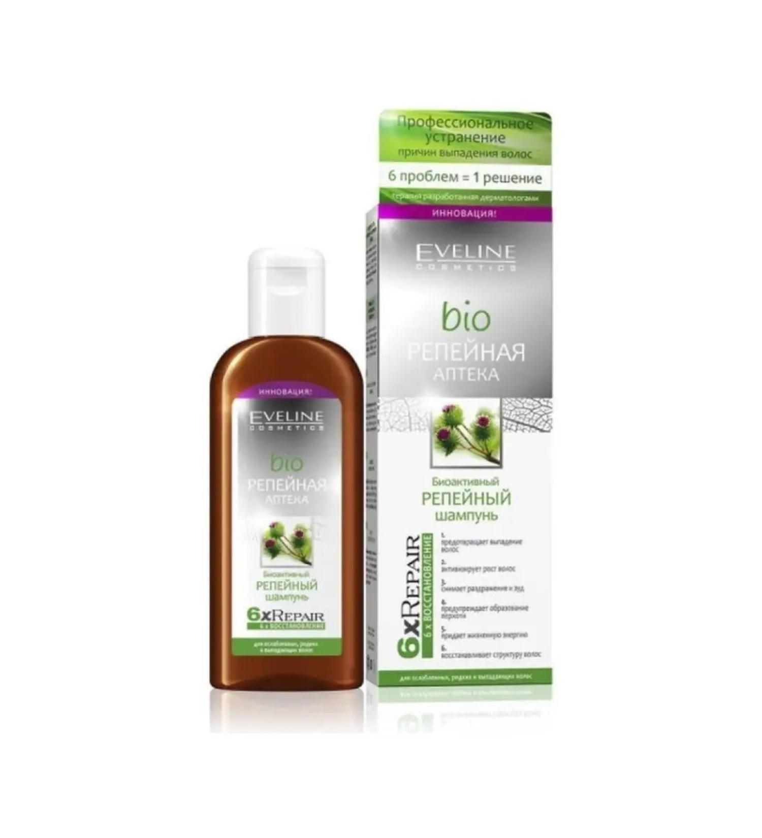 EVELINE BIO shampoo burdock pharmacy