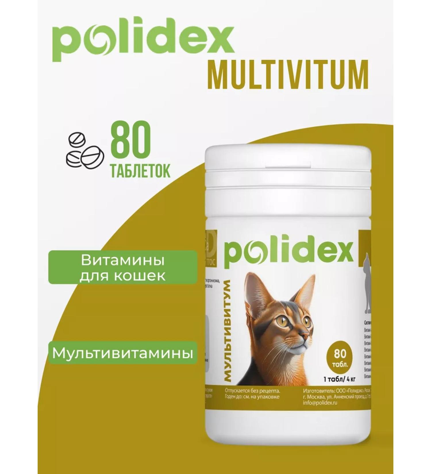 Polydex Polidex Multivitum Vitamins for Cats - Buy Online on GoSupps.com