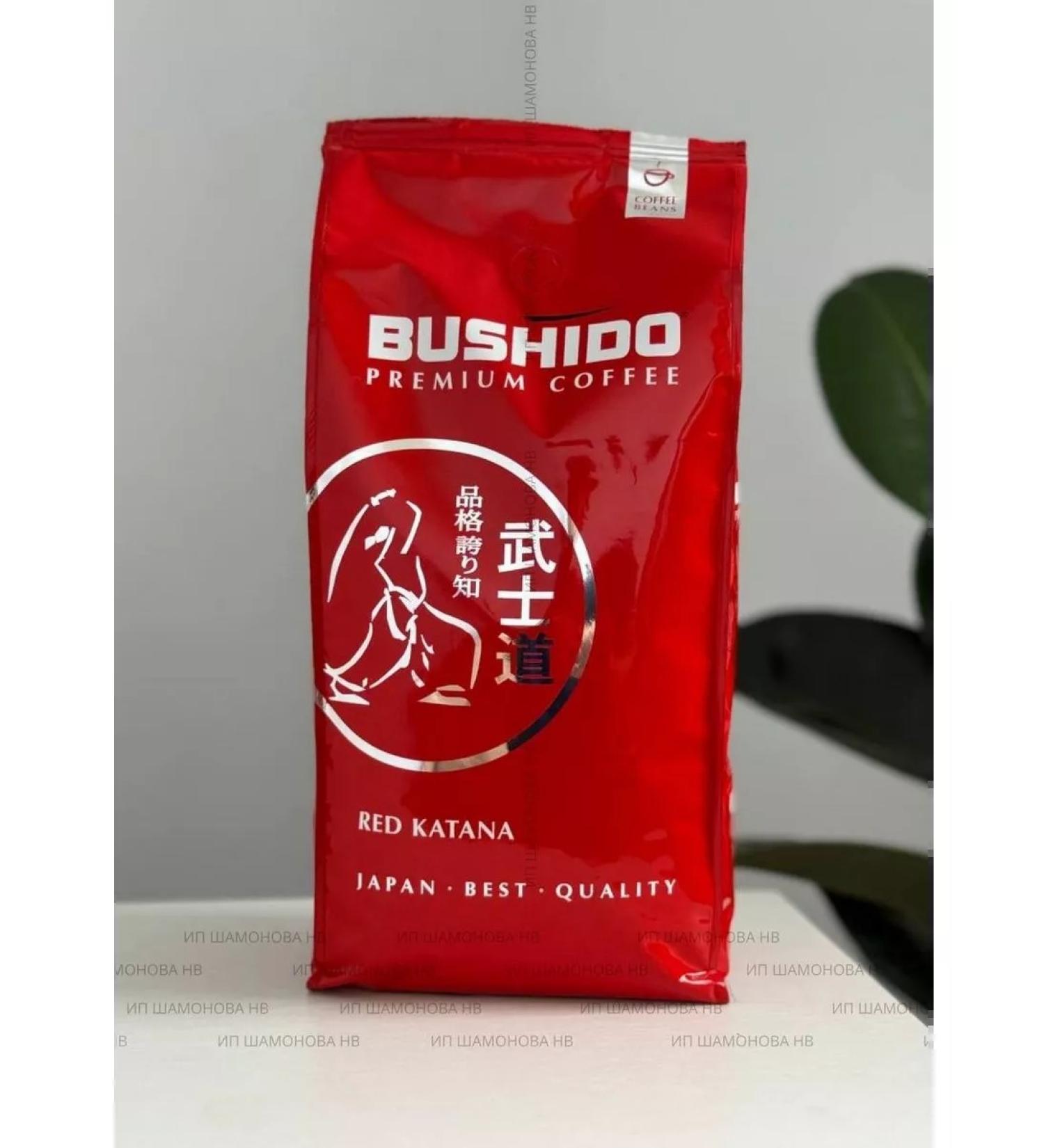 Bushido Red katana coffee in grains 1 kg