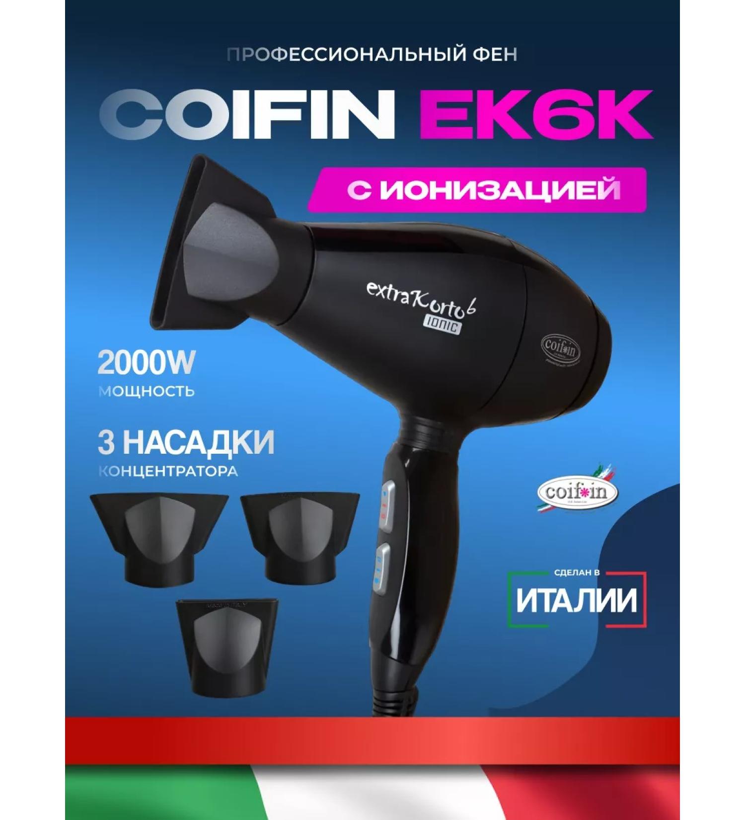 COIFIN Professional Feng Extra Korto6 EK6K - Buy Online on GoSupps.com