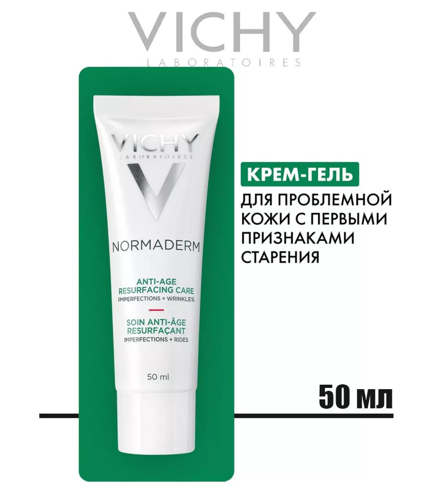 Vichy Gel cream for problem skin with the first signs of aging - Buy Online on GoSupps.com