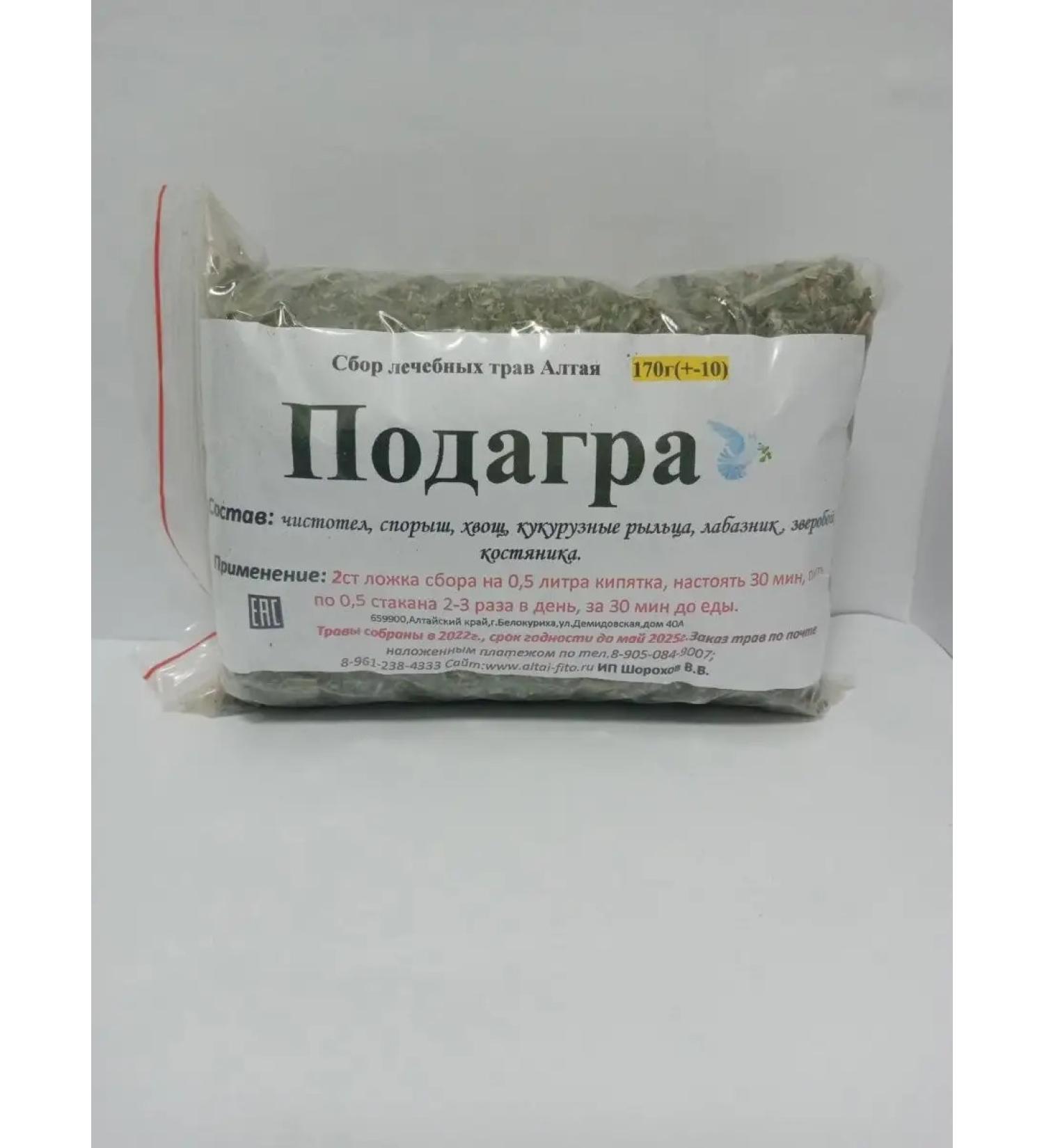 ROYAL HERBS OF ALTAI Collection for gout