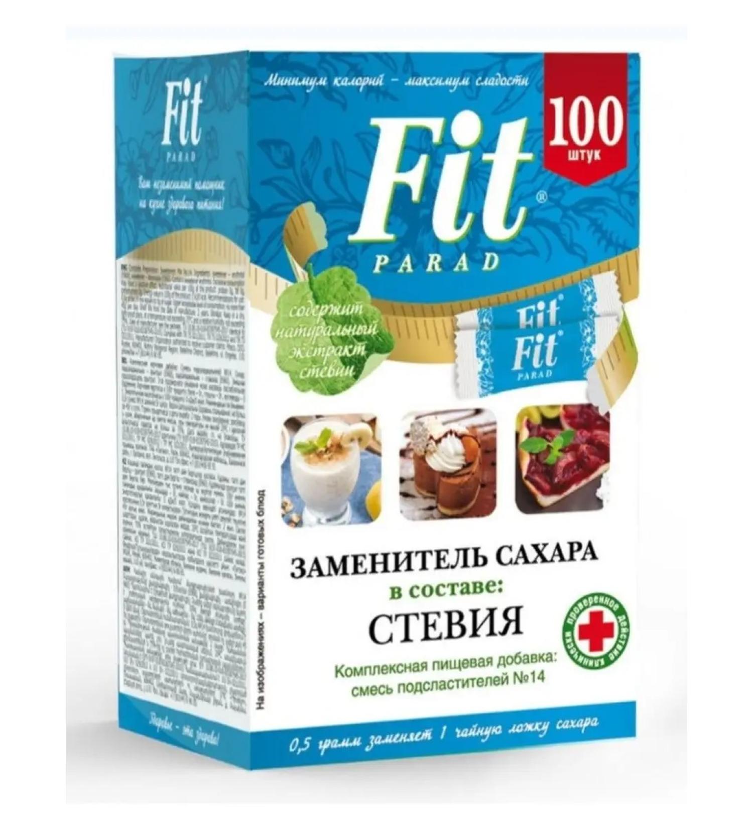 Fit Parade Fitparade No. 14 Stevia Sugar substitute - Buy Online on GoSupps.com